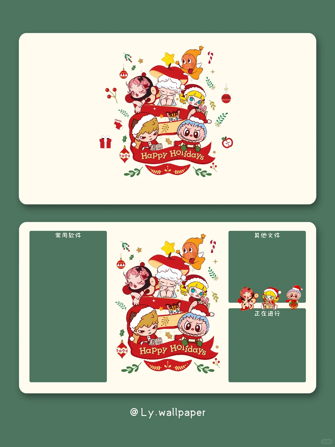 泡泡玛特|552|圣诞节🎄电脑壁纸