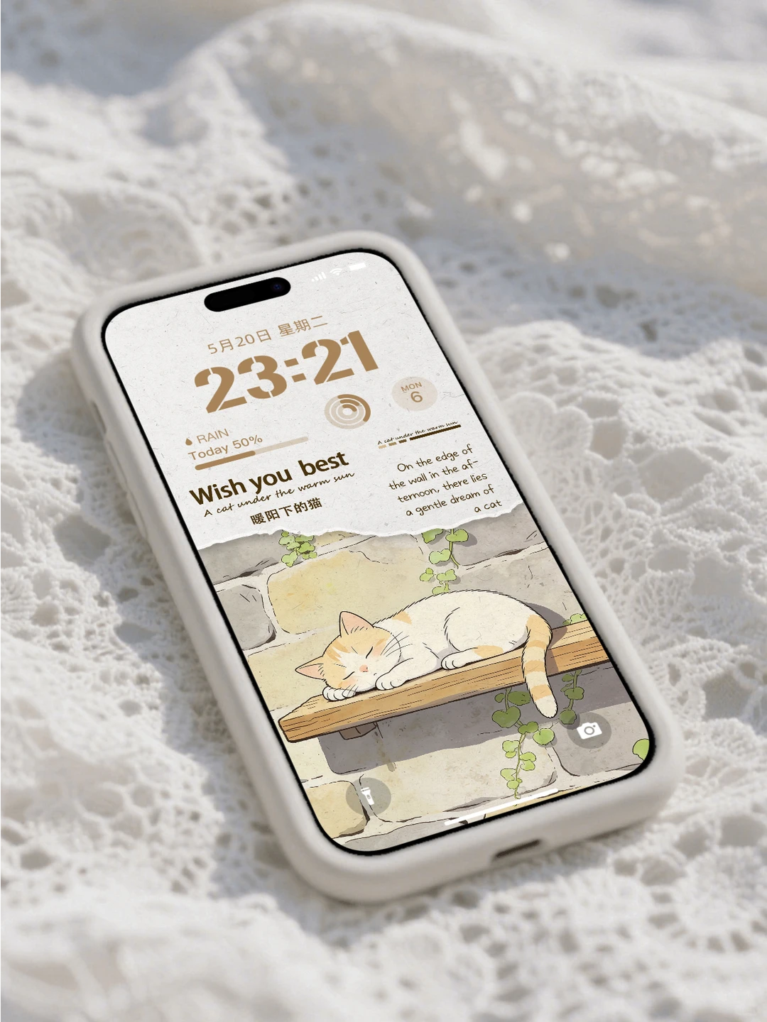 暖阳下的猫★治愈手机壁纸