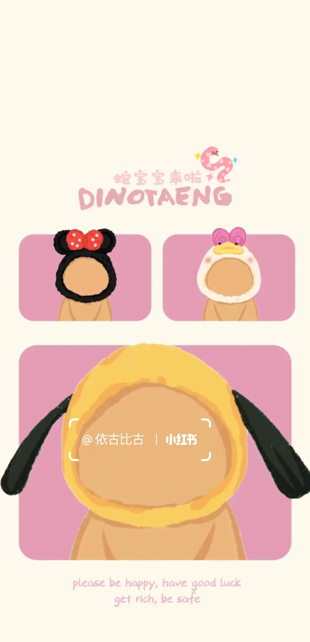 可可爱爱的柿子椒熊手机壁纸ʚ🧸ྀིɞ