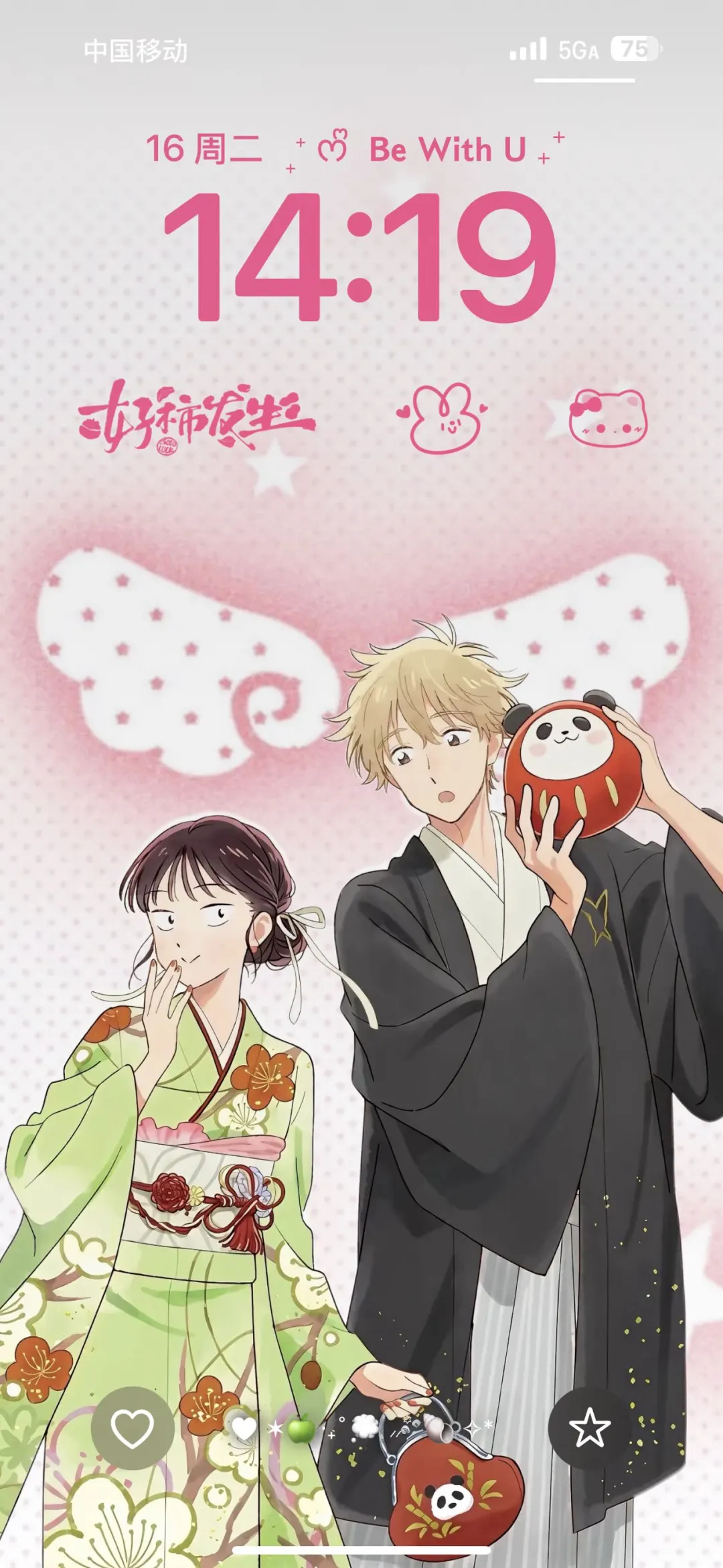 换上新壁纸(✪ω✪)新柄太太太太太好看了!!