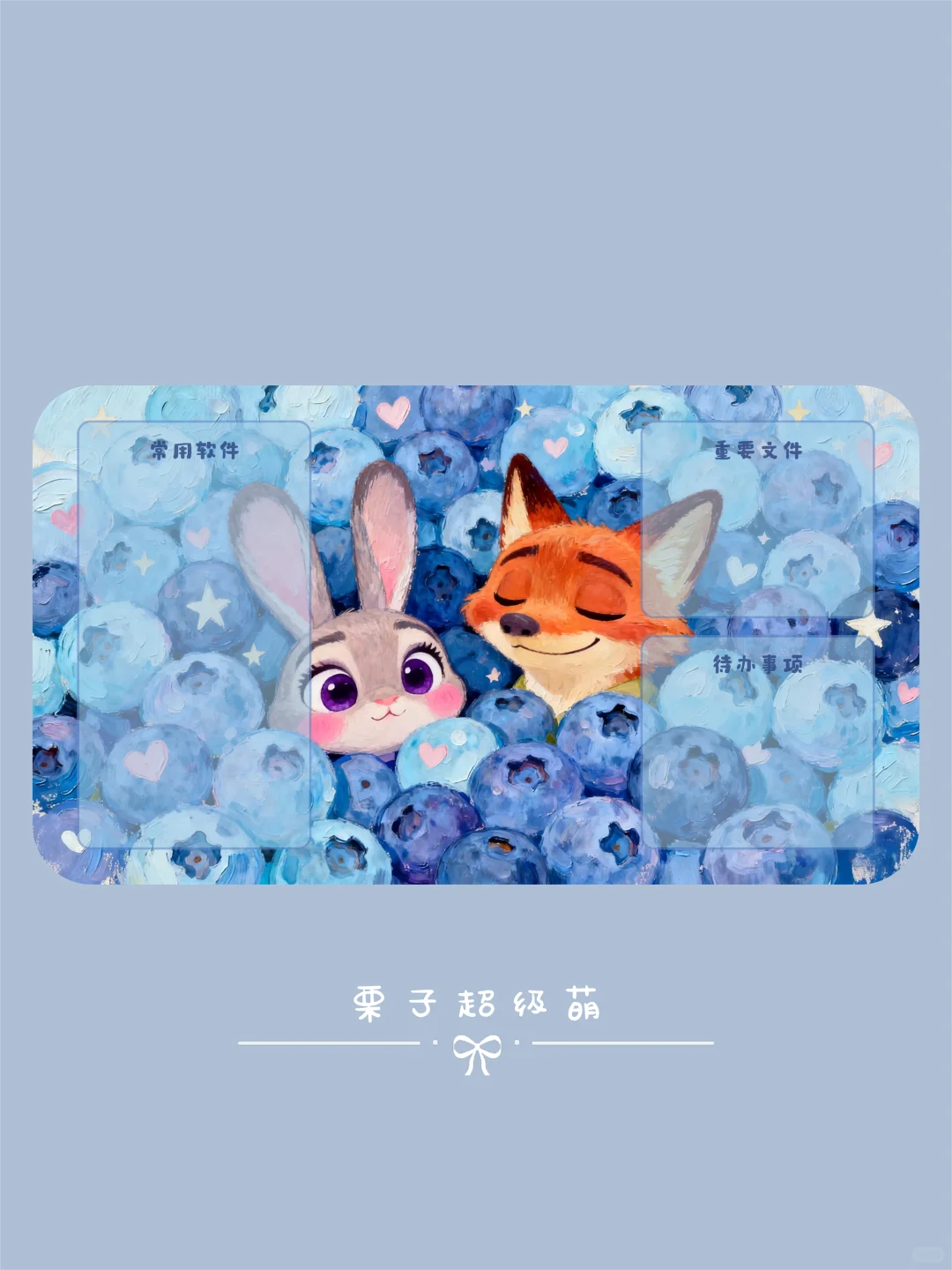 疯狂动物城电脑壁纸✨|好喜欢这个配色