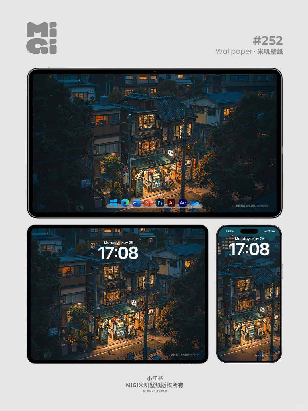 壁纸 | 暖街便利店 | 252