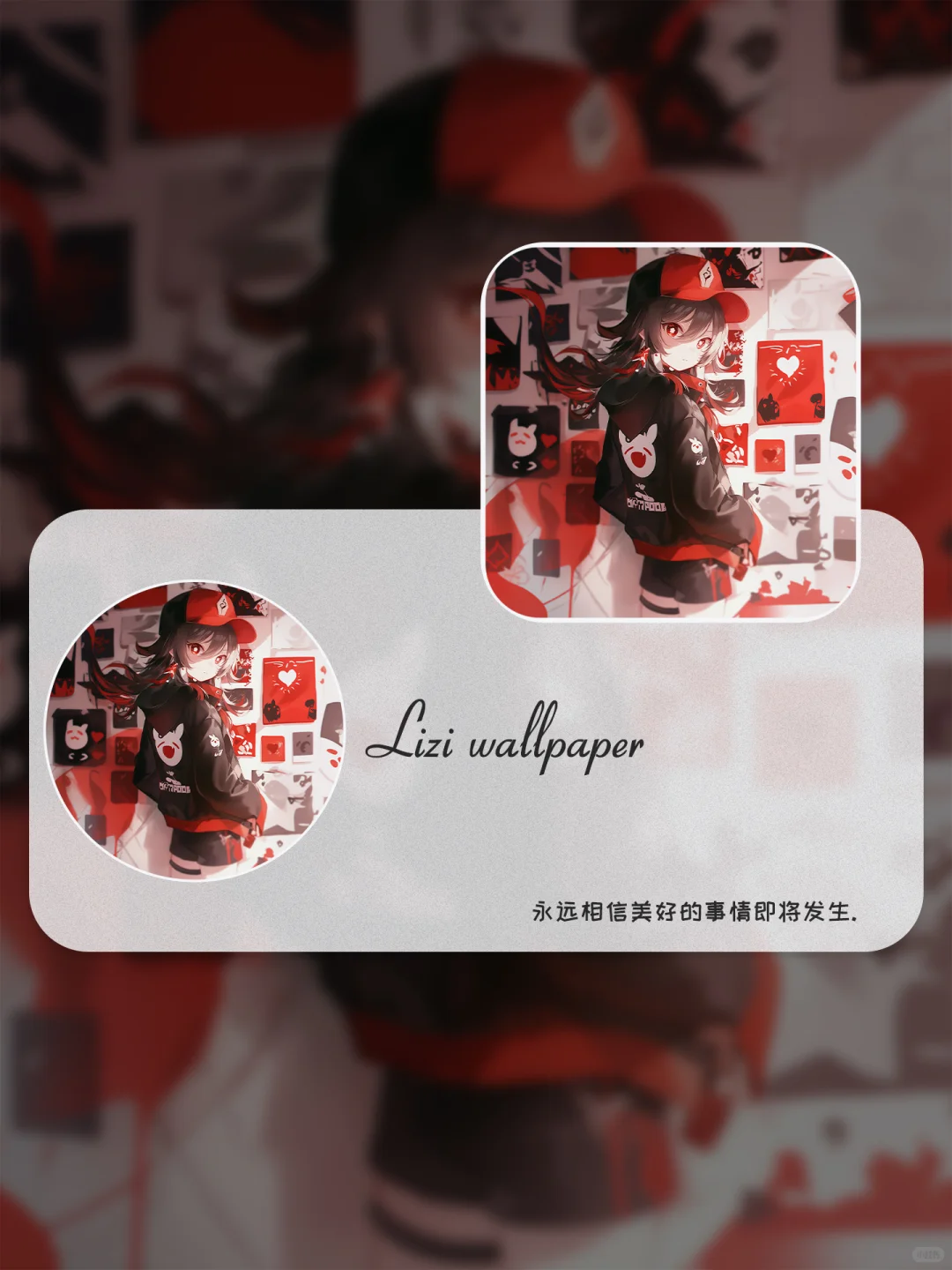 壁纸｜原神｜胡桃