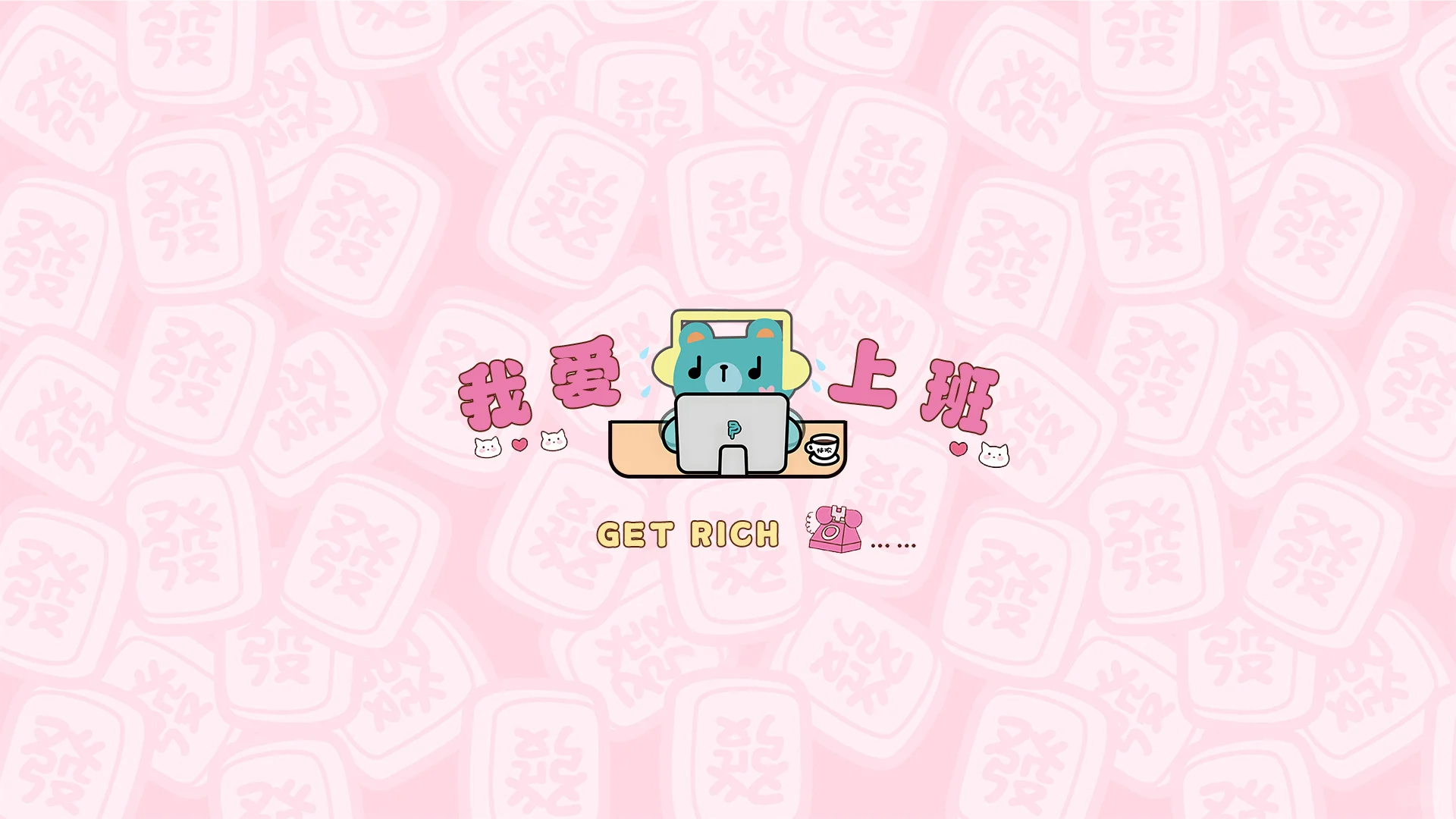 电脑壁纸第六弹 ppw崽崽来喽