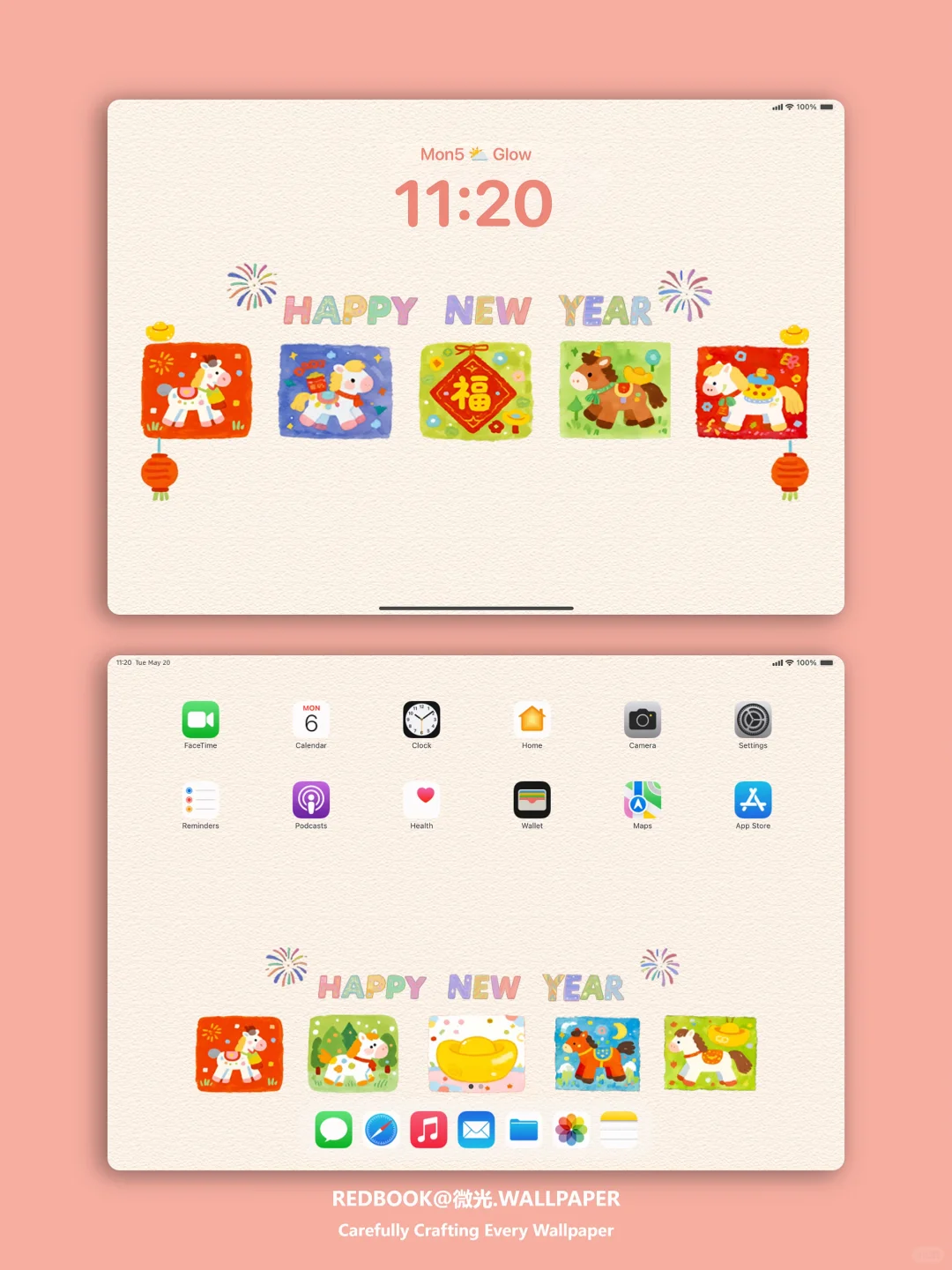 2026马年新年快乐|平板壁纸|119