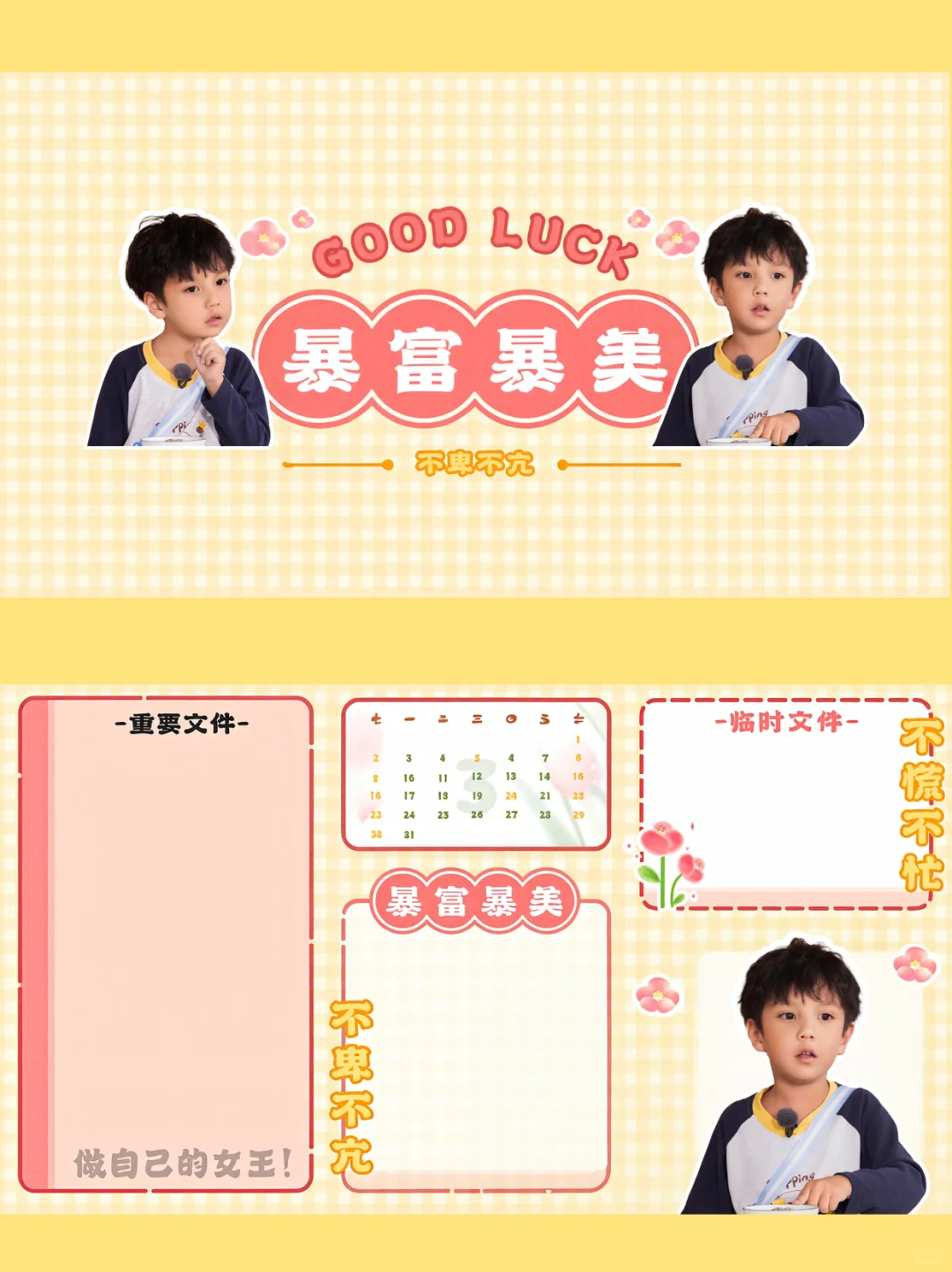 小可乐电脑壁纸-暴富暴美