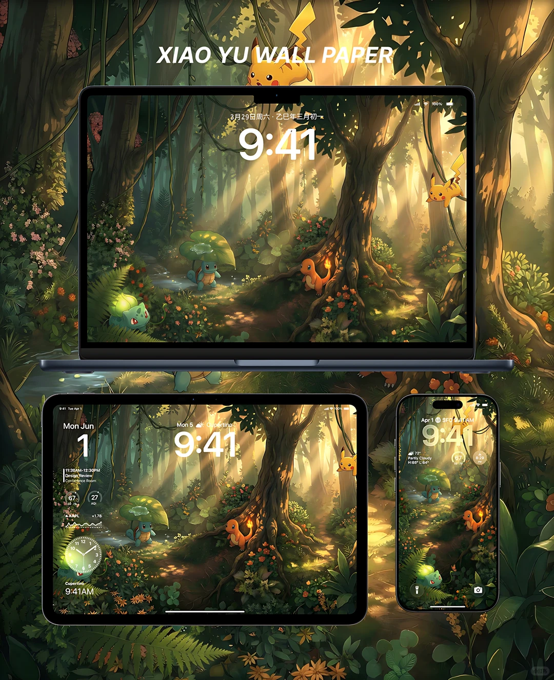 初代宝可梦的晨光🌿治愈系手机壁纸