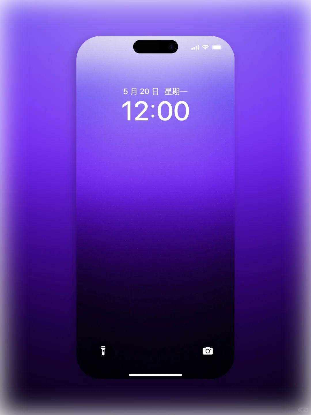 110渐变色手机壁纸