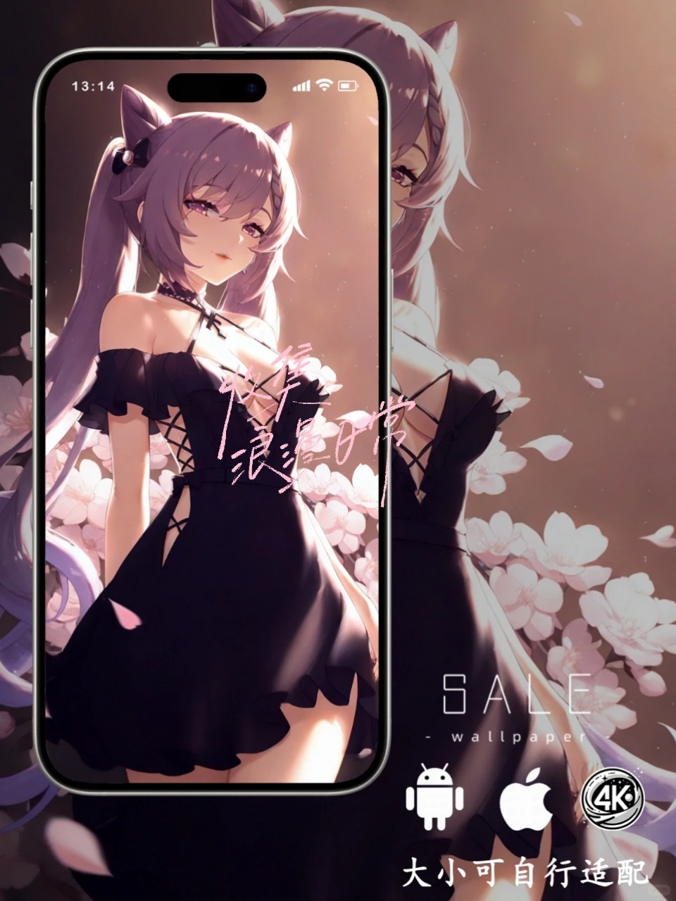 原神壁纸｜刻晴