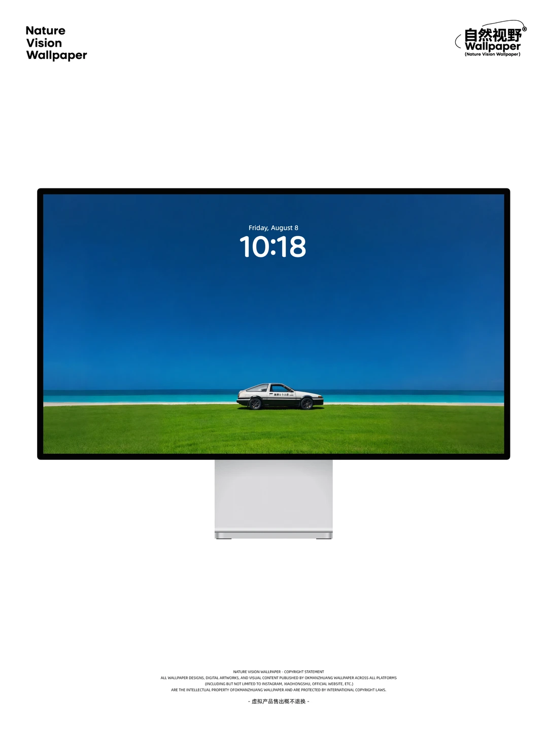 一路向北丨追风逐浪的自由之美丨4K风景壁纸