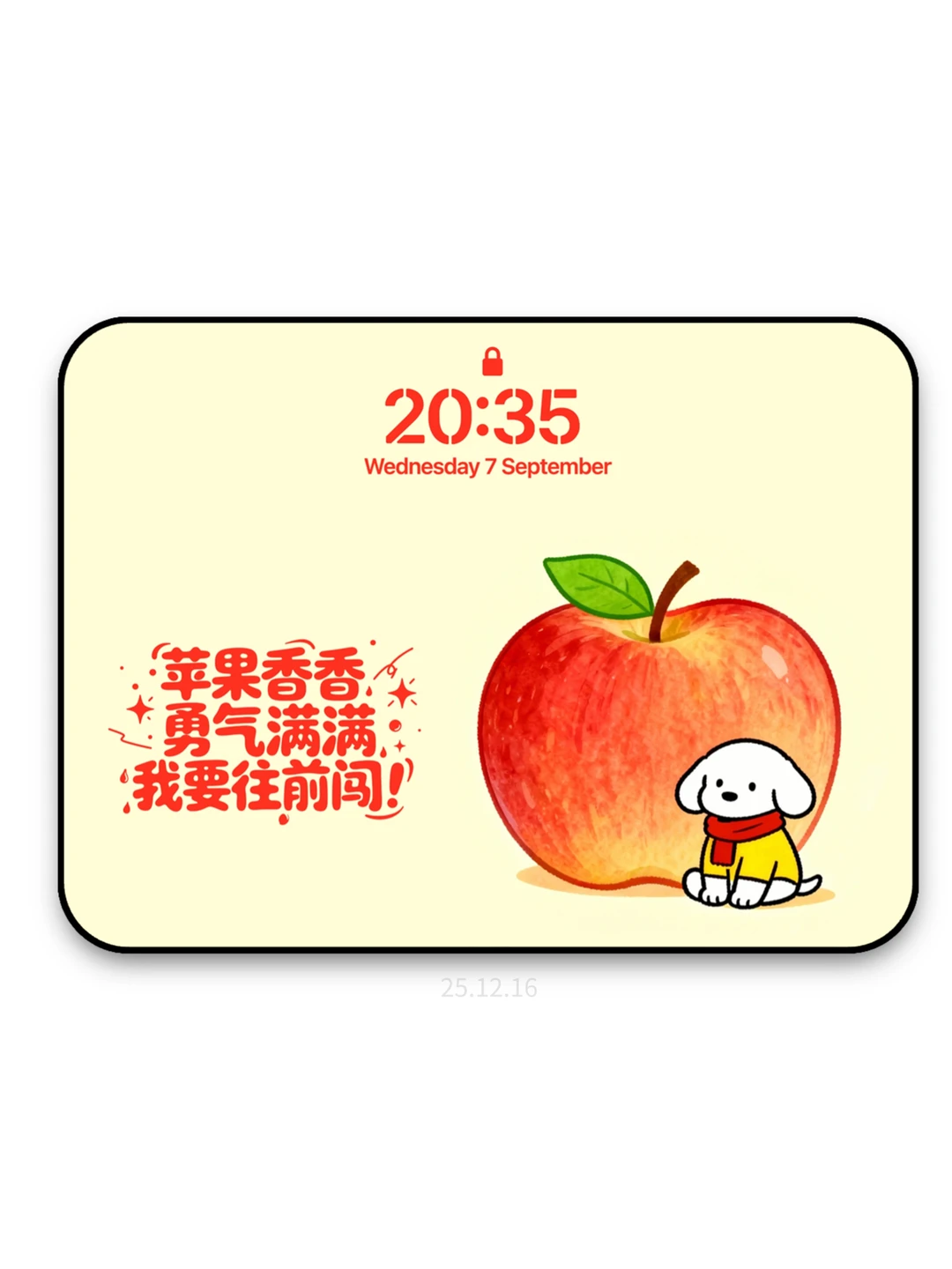 电脑壁纸|ipad壁纸 251216 苹果香香