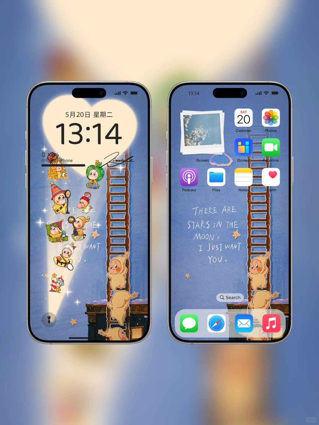 星星人 手机壁纸~也太可爱了叭~