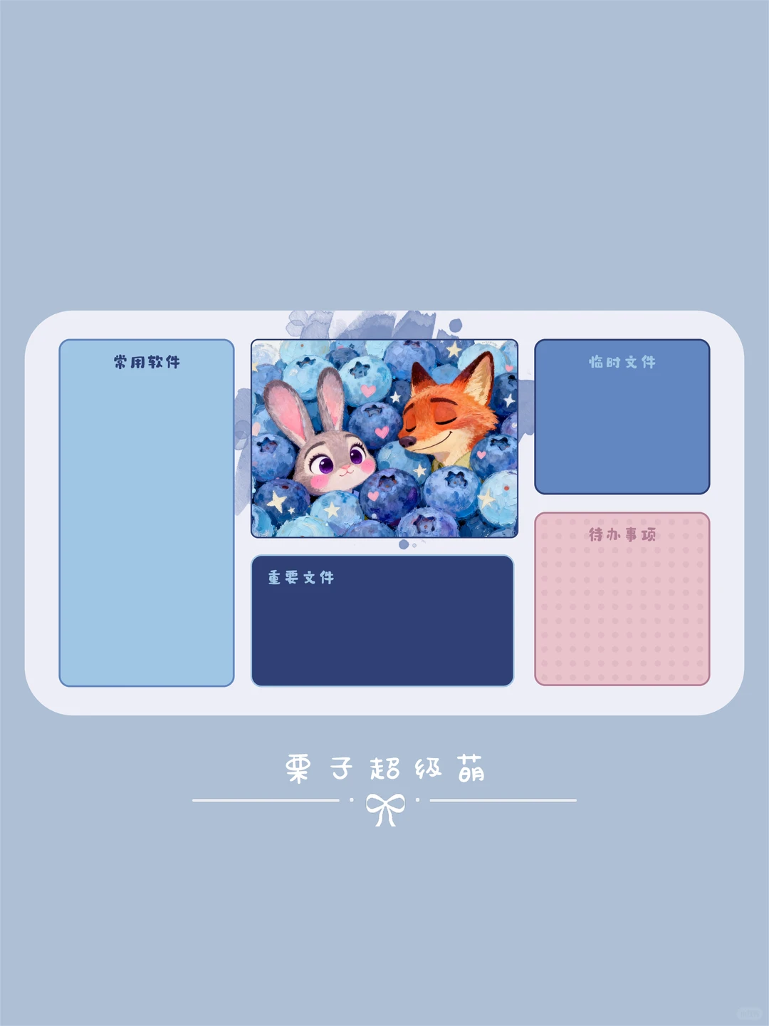 疯狂动物城电脑壁纸✨|好喜欢这个配色