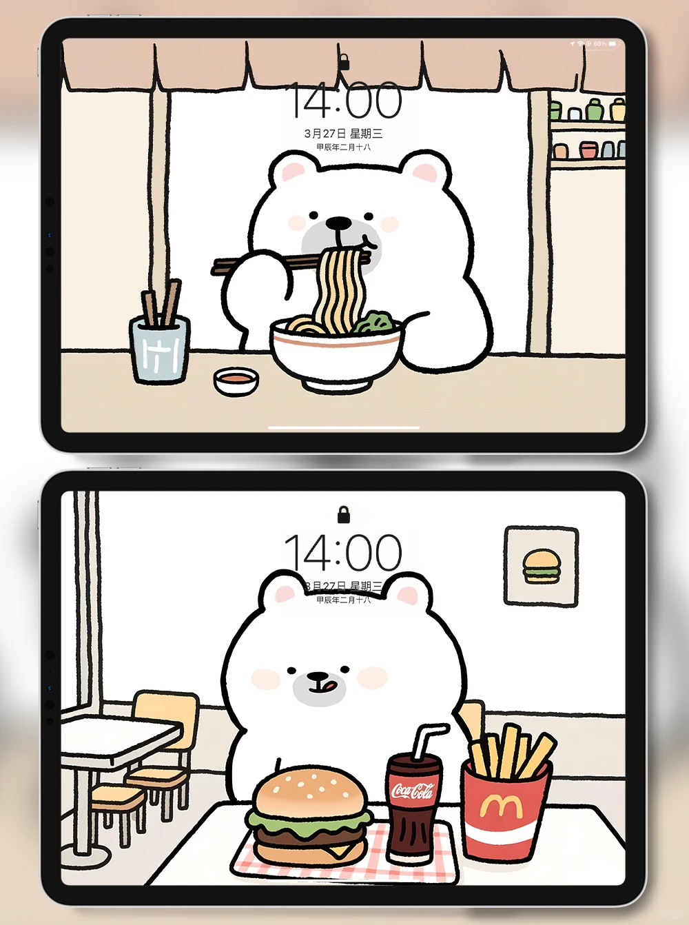 X518-享受碳水|iPad壁纸|电脑|手机壁纸 4k