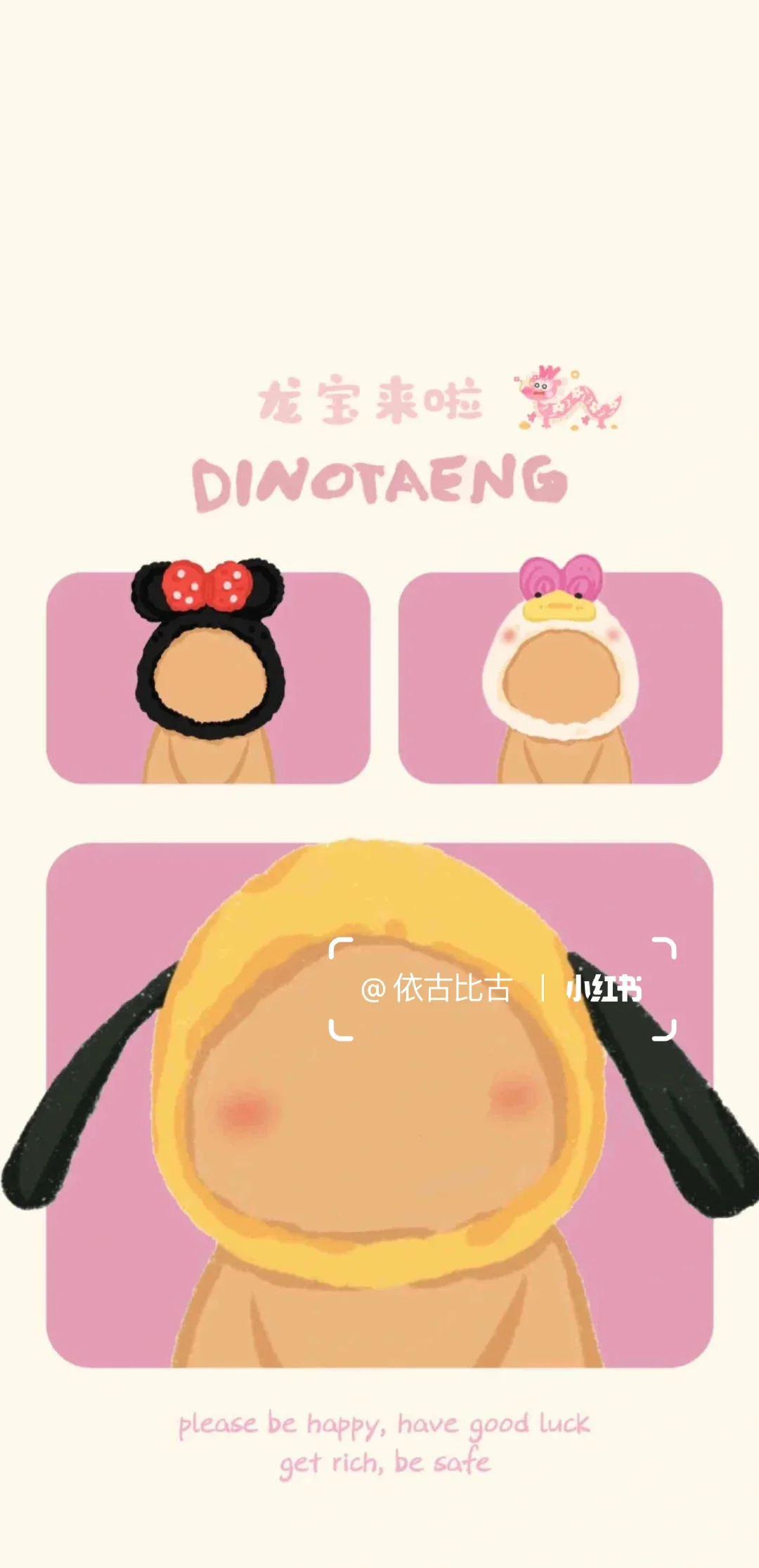 可可爱爱的柿子椒熊手机壁纸ʚ🧸ྀིɞ