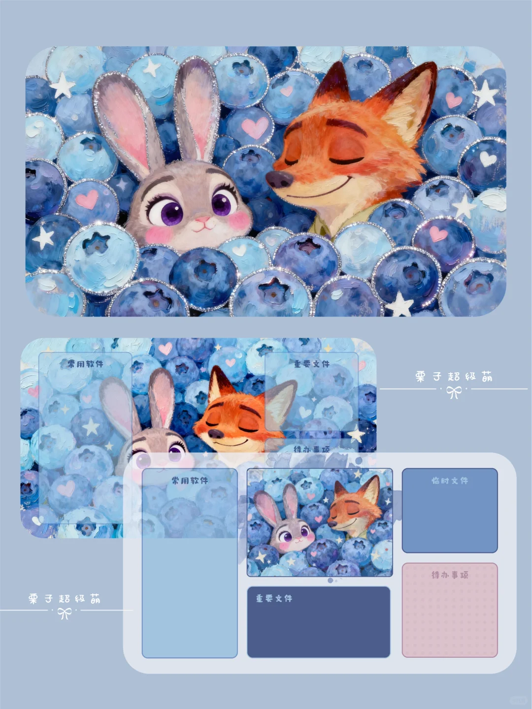 疯狂动物城电脑壁纸✨|好喜欢这个配色