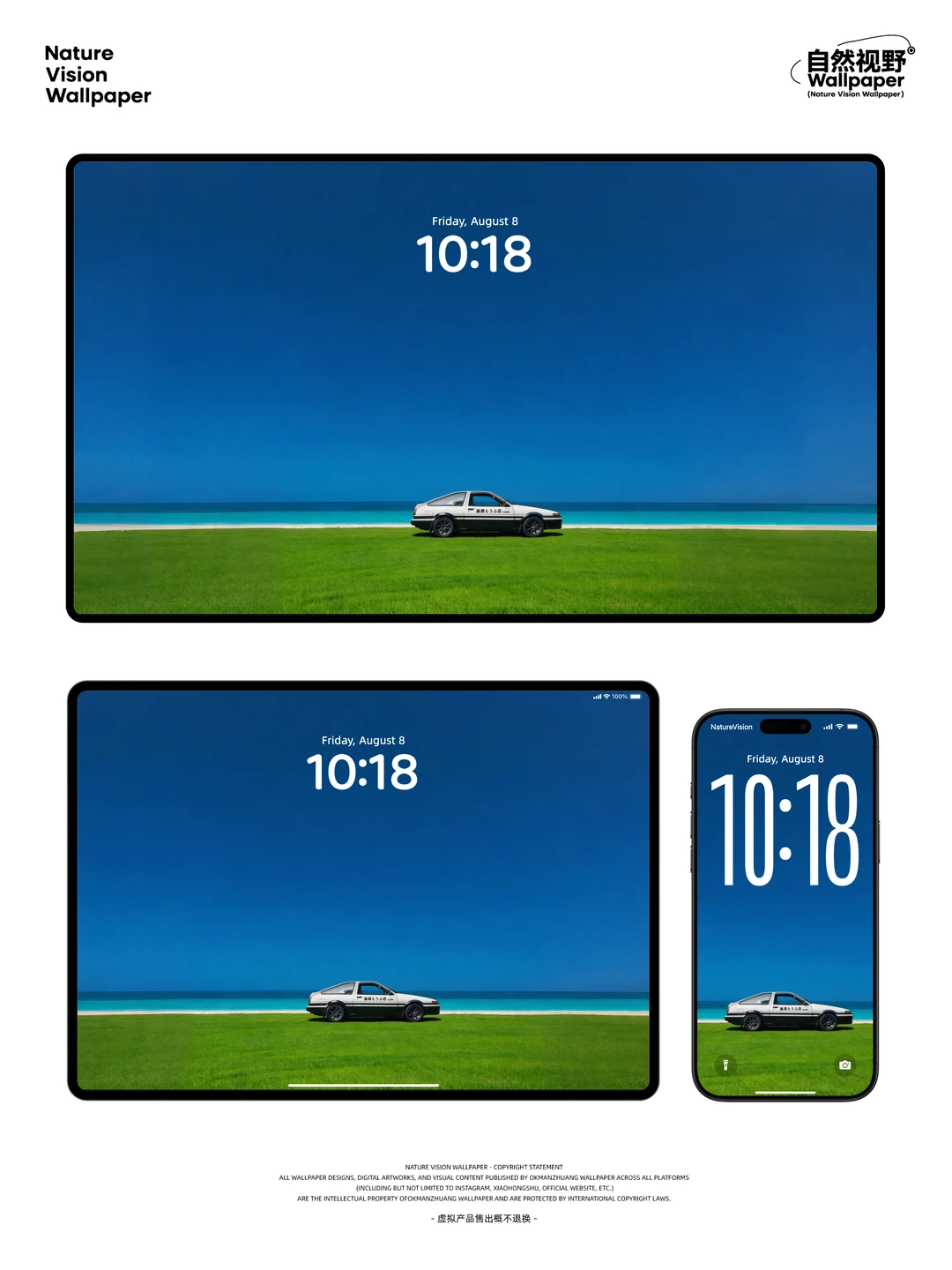 一路向北丨追风逐浪的自由之美丨4K风景壁纸