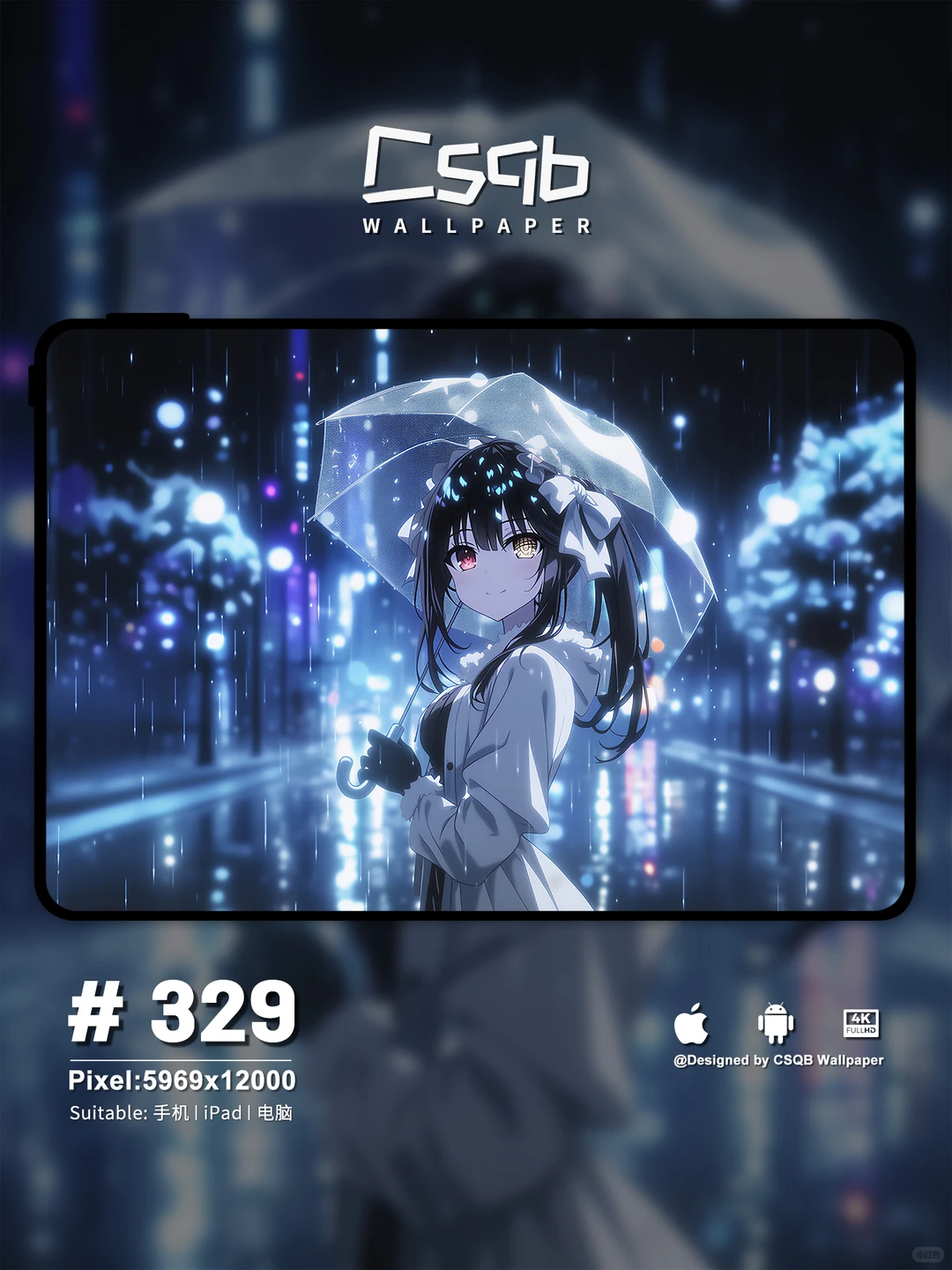 壁纸｜约会大作战｜时崎狂三