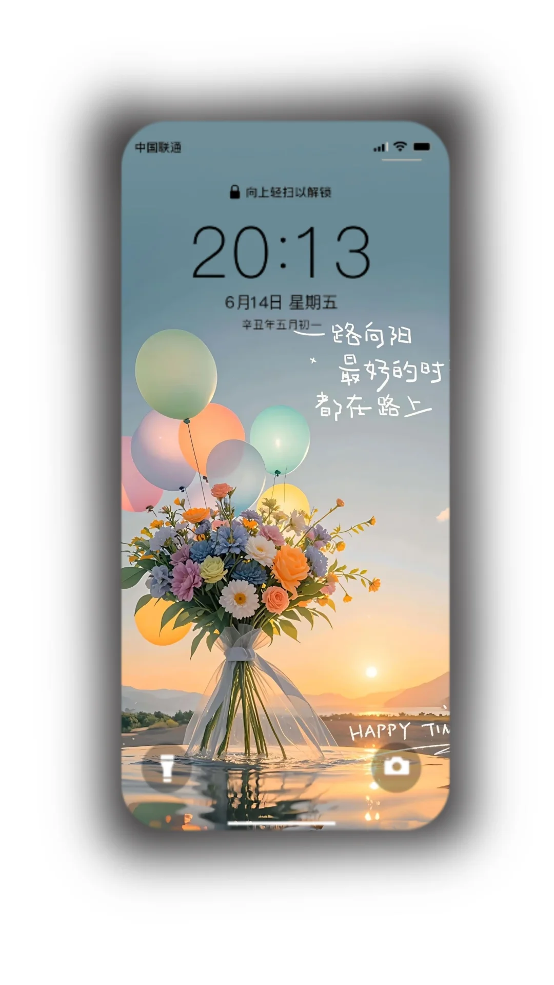 🌷温柔系文字锁屏壁纸｜把浪漫揣进手机里