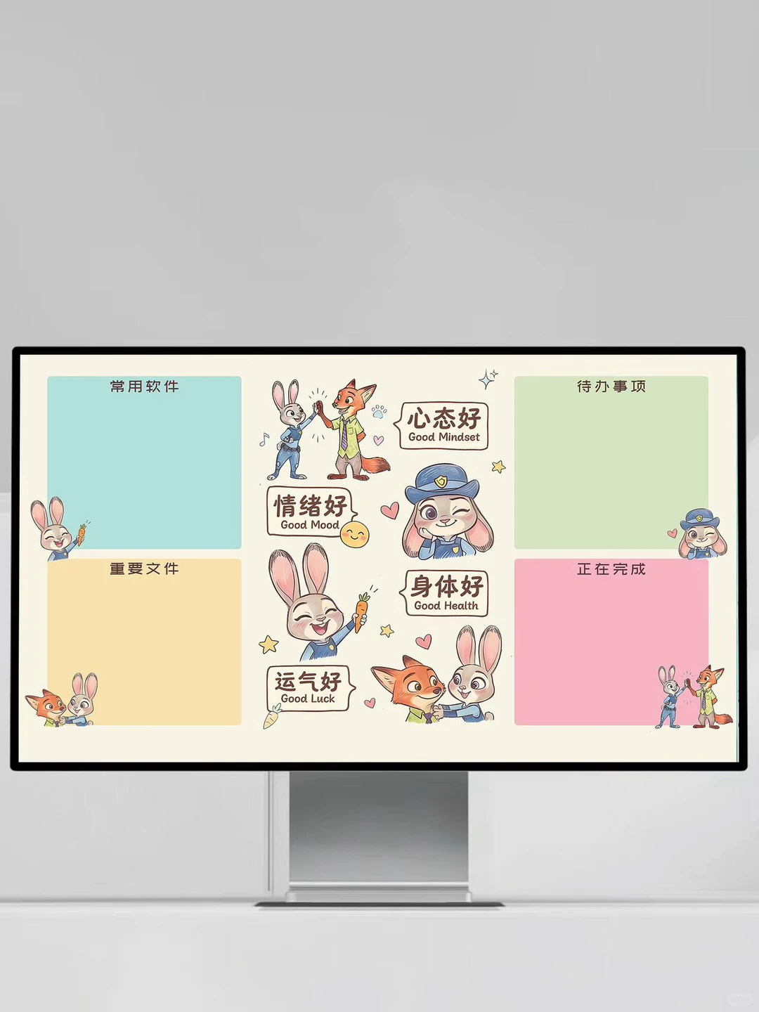 可爱电脑壁纸｜朱迪尼克～～～～～～～～