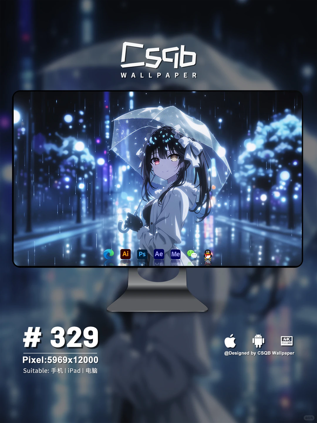 壁纸｜约会大作战｜时崎狂三