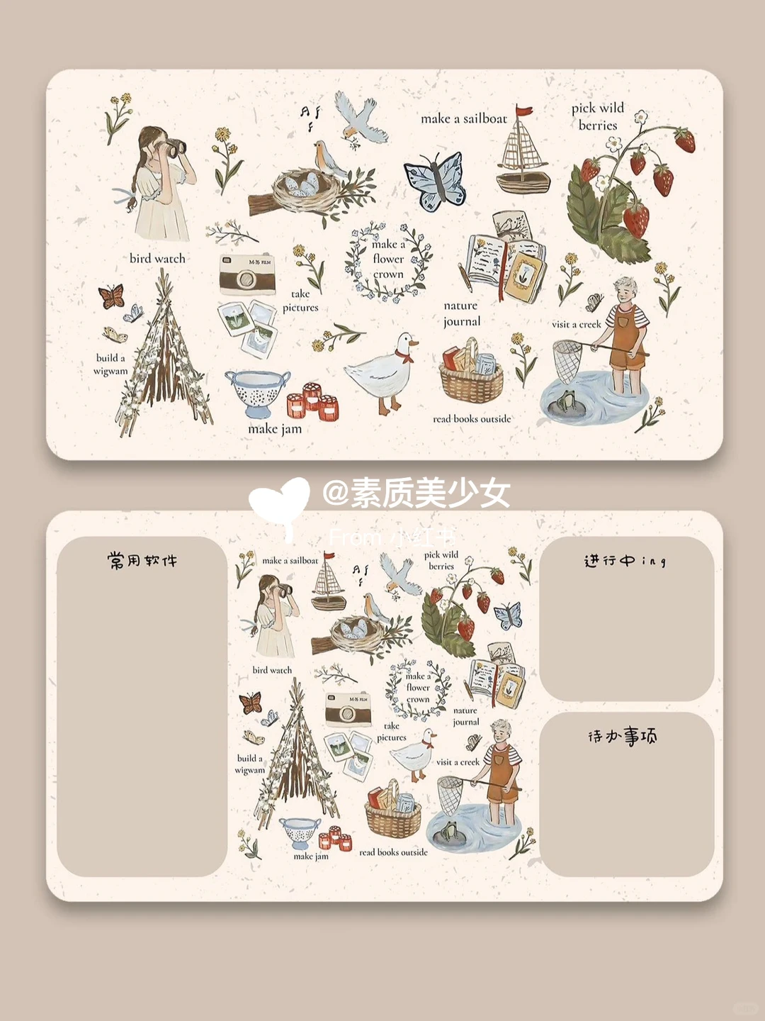 好看的电脑壁纸｜莓果与风｜INS风卡通壁纸