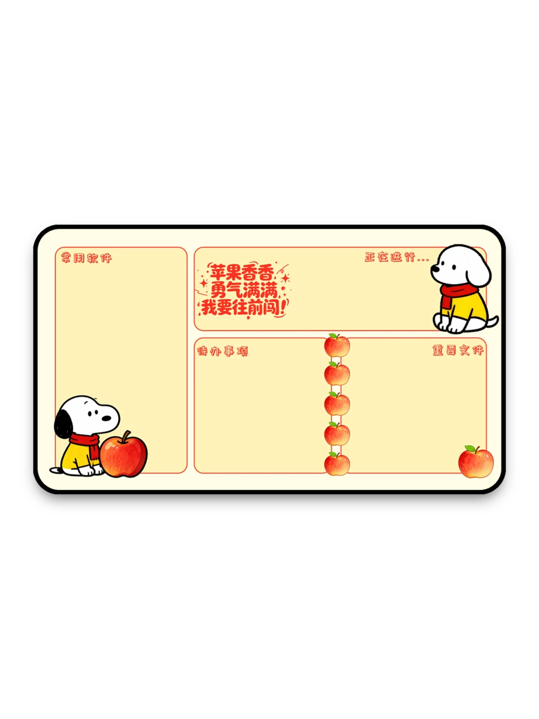 电脑壁纸|ipad壁纸 251216 苹果香香