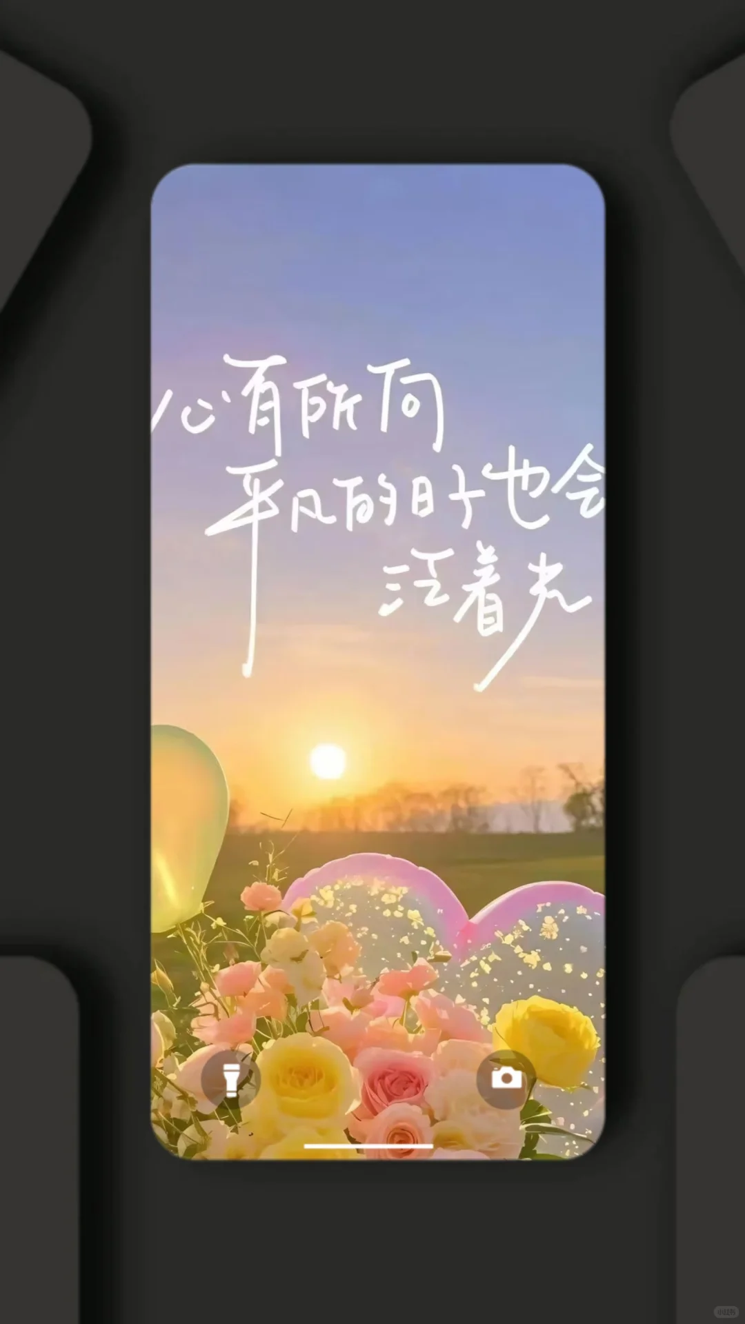 🌷温柔系文字锁屏壁纸｜把浪漫揣进手机里