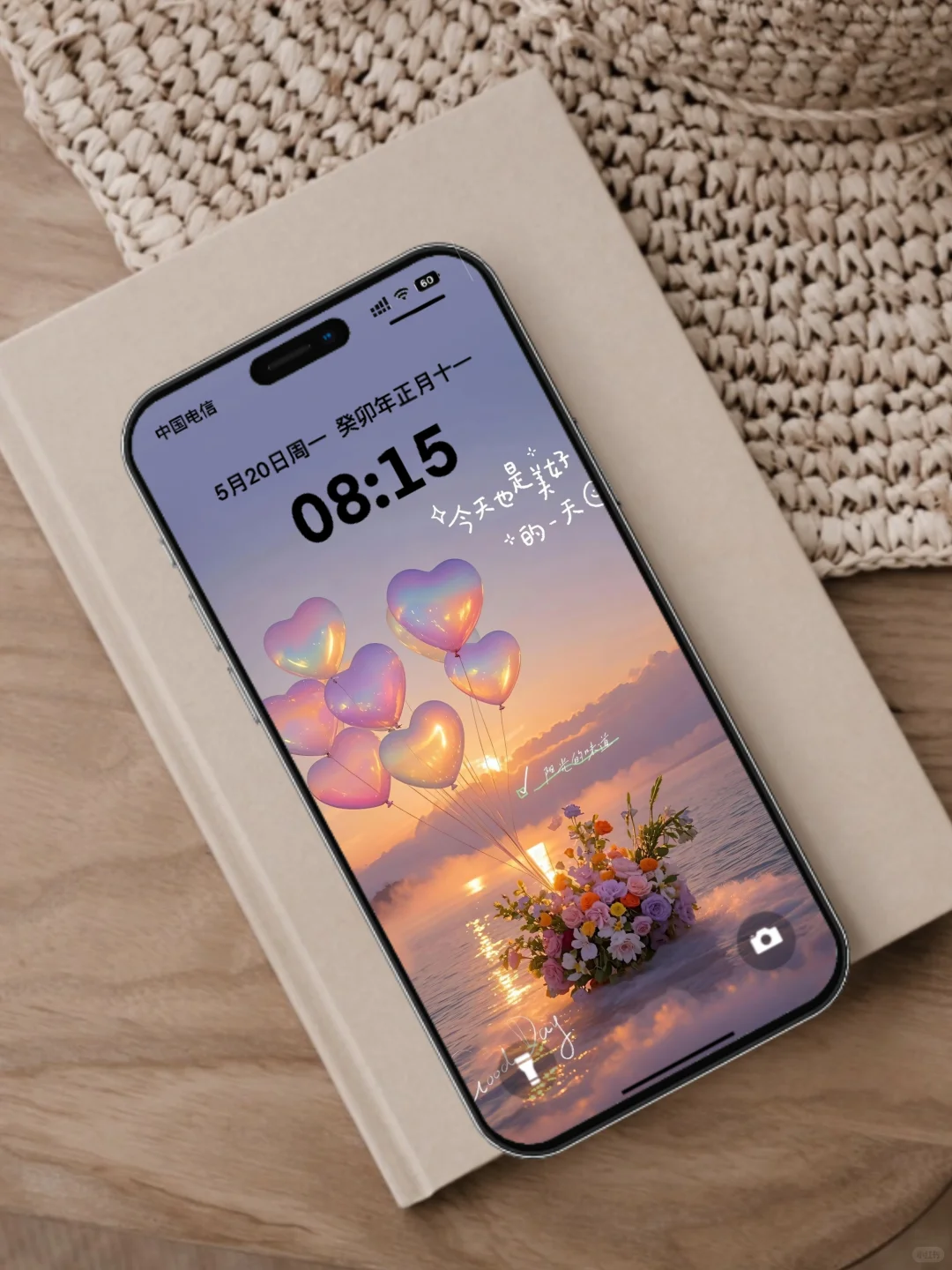 🌷温柔系文字锁屏壁纸｜把浪漫揣进手机里