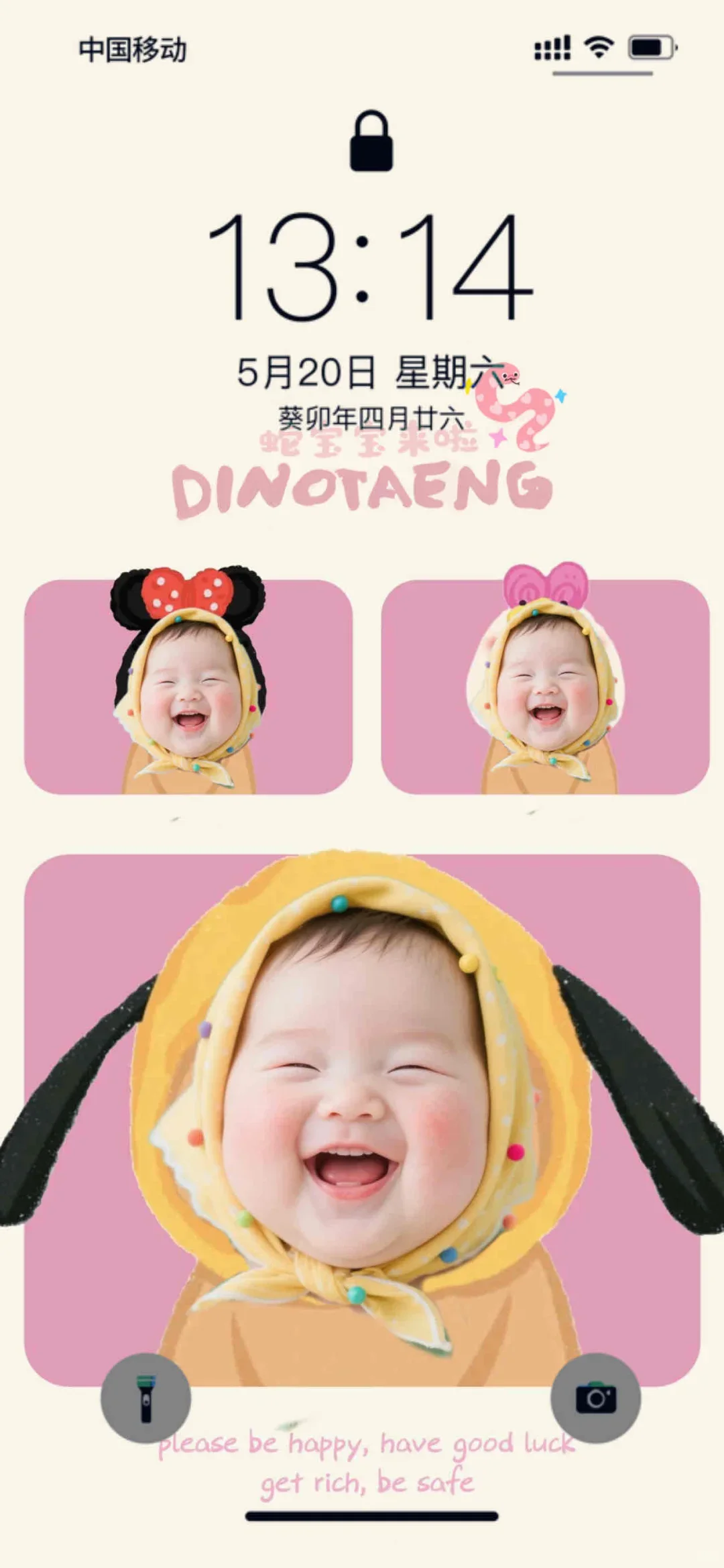 可可爱爱的柿子椒熊手机壁纸ʚ🧸ྀིɞ