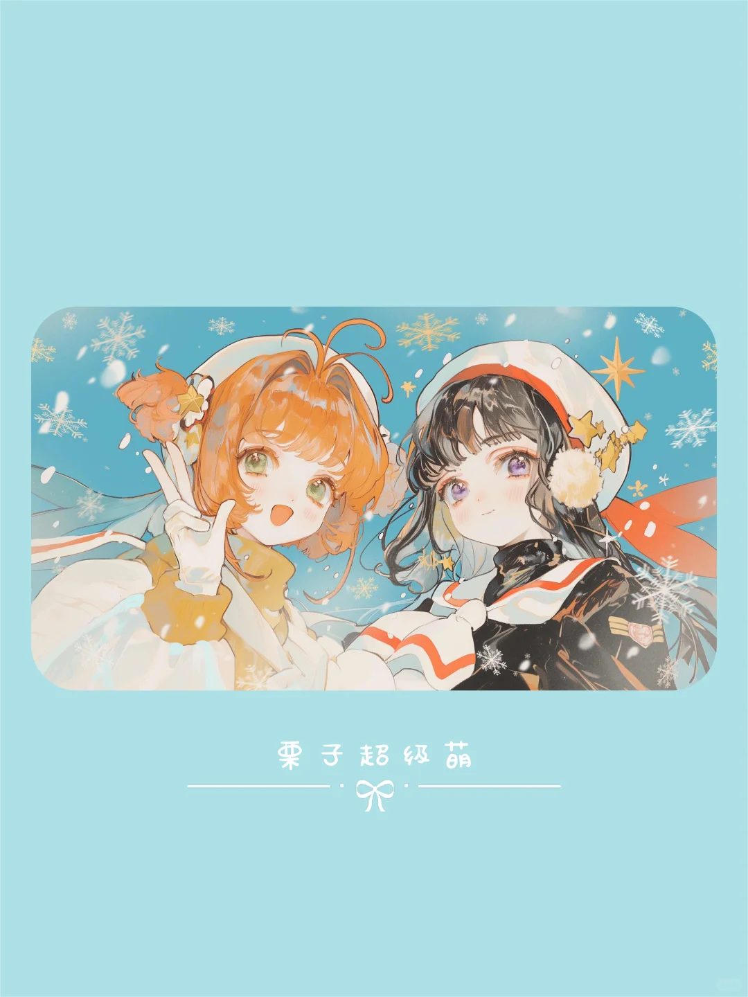 魔卡少女樱电脑壁纸|冬日氛围感拉满