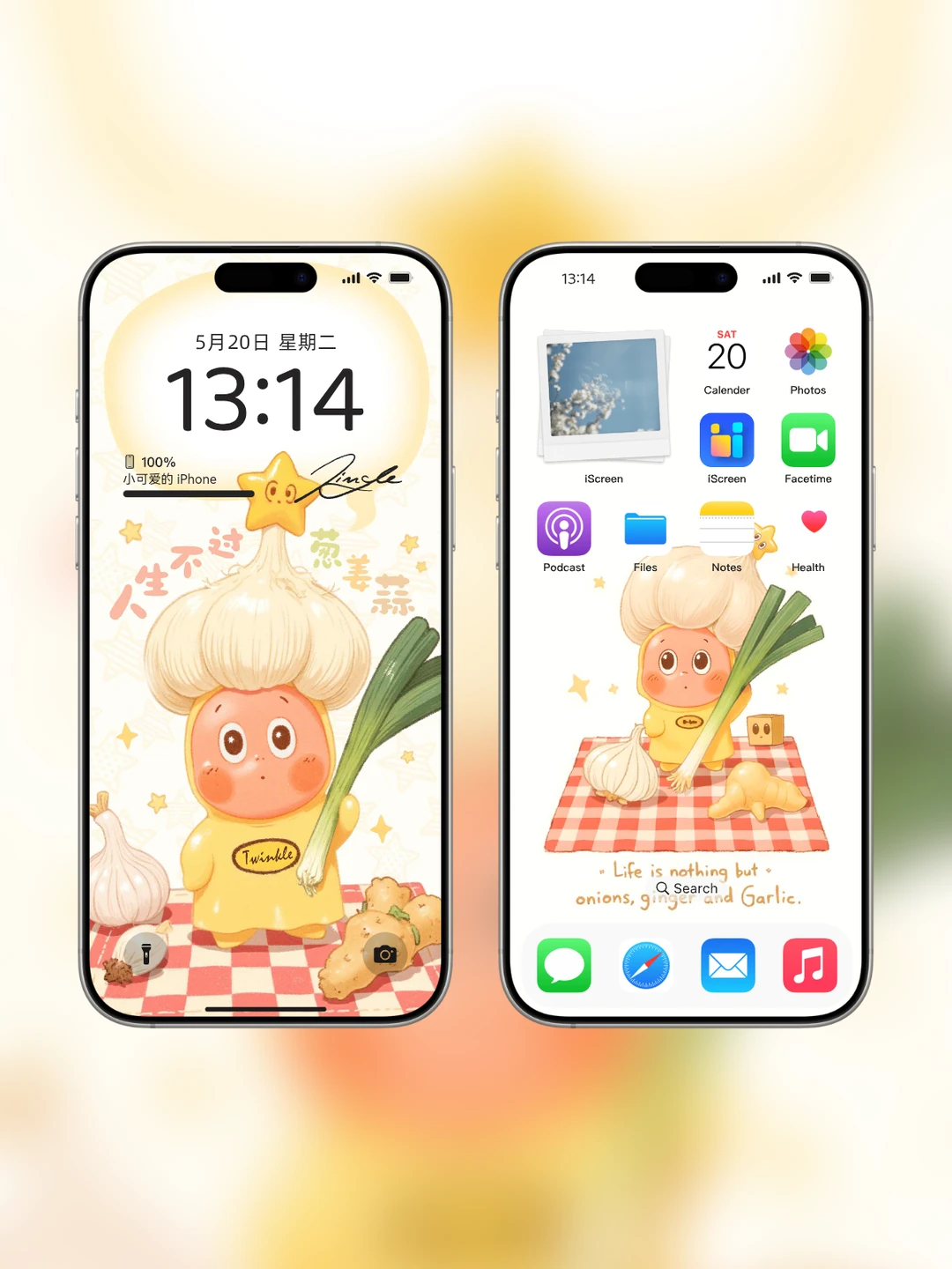 星星人 手机壁纸~也太可爱了叭~