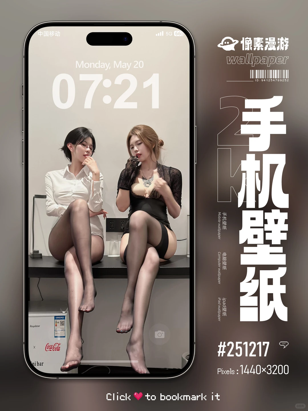 快乐加倍︱全屏壁纸