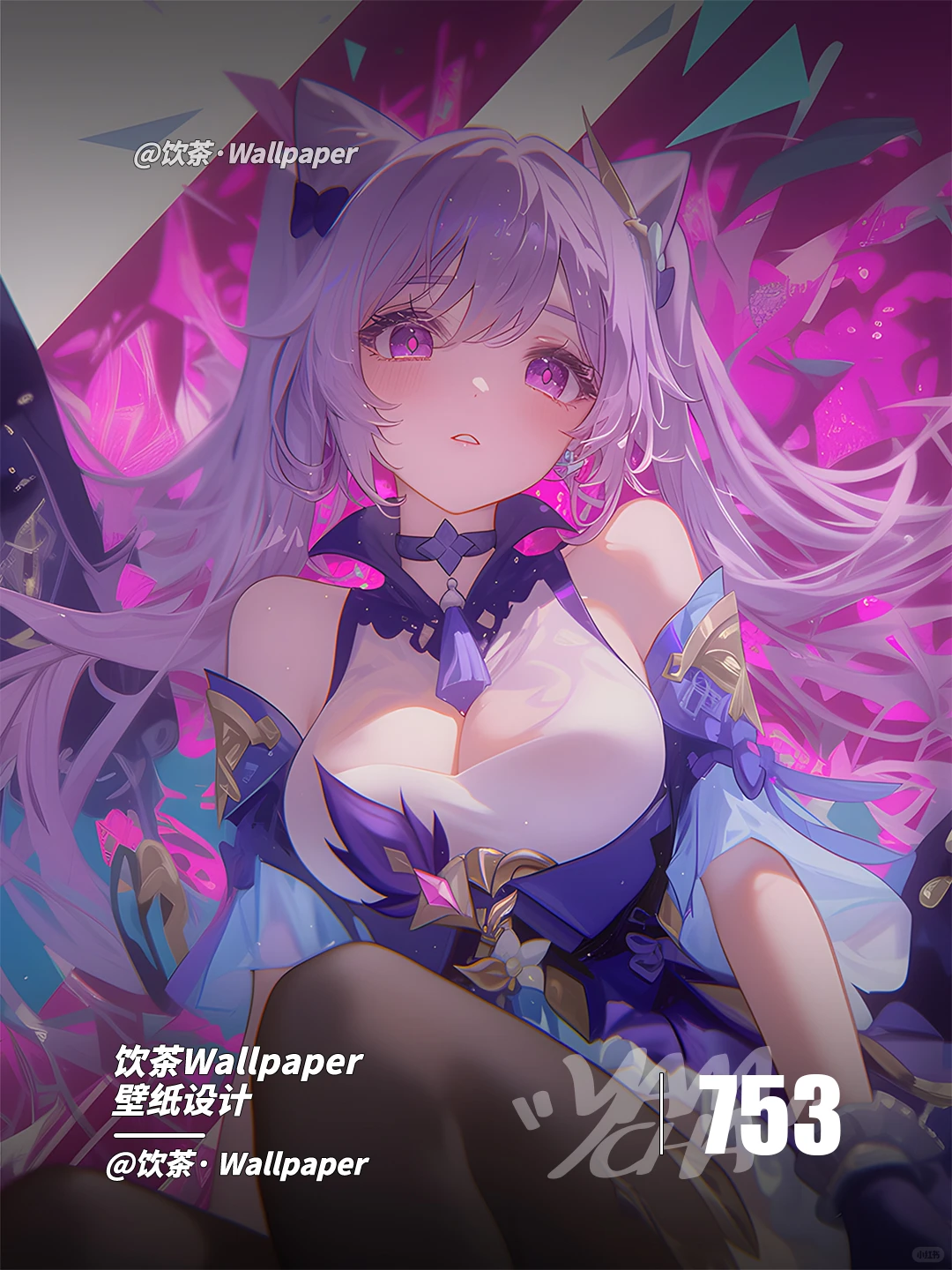 753 动态壁纸| 原神 刻晴温柔版18x