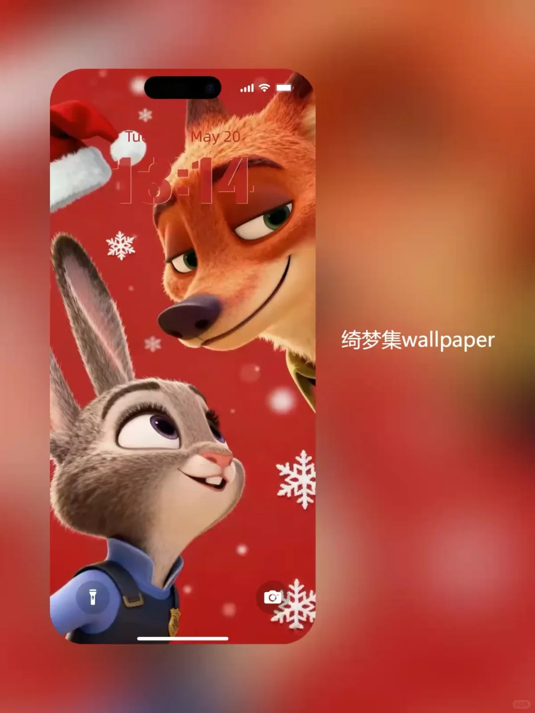 圣诞尼克朱迪对视动态壁纸甜到跺脚🎄651