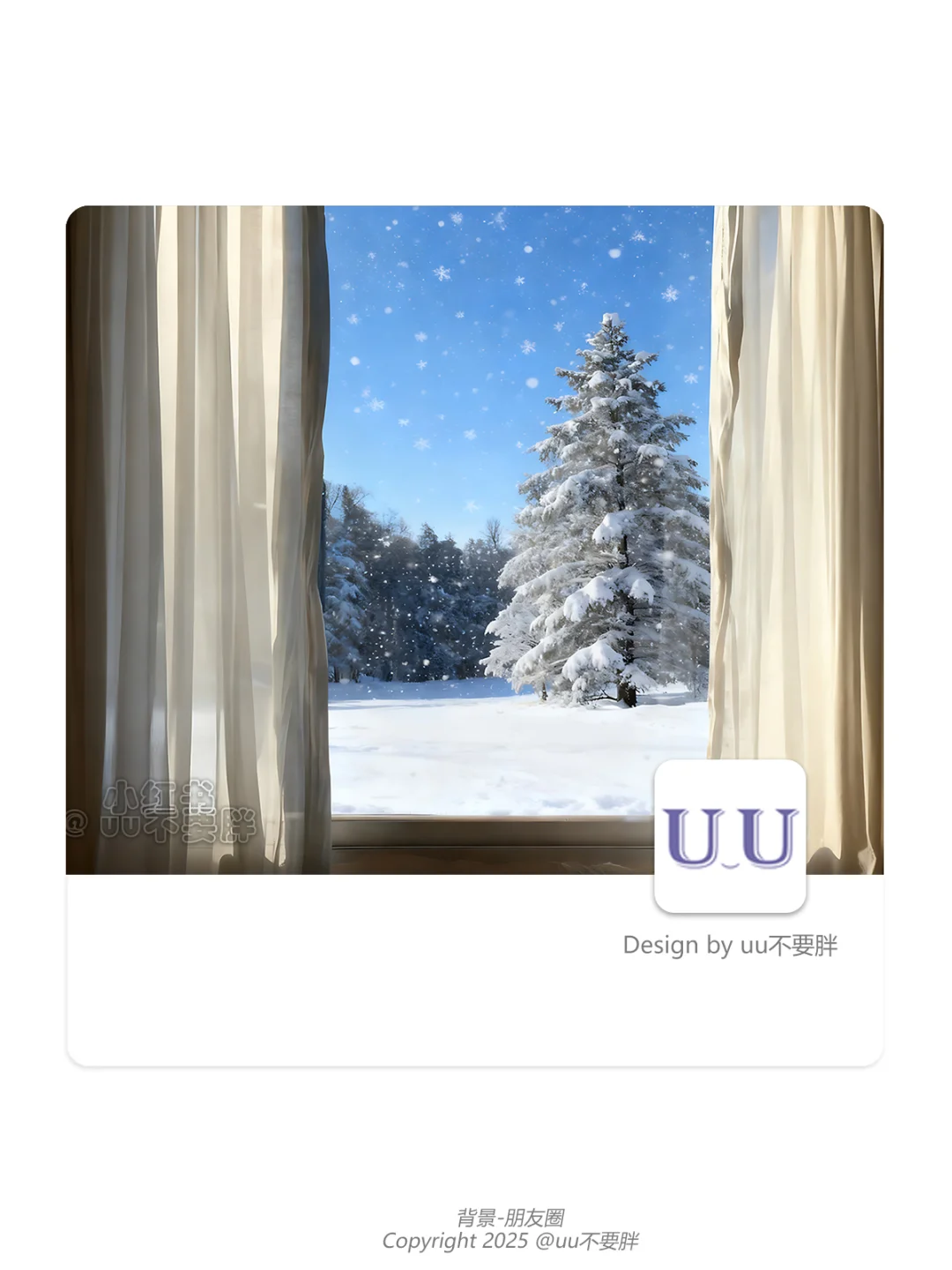 Z172 冬天氛围感拉满的壁纸｜窗外雪景壁纸