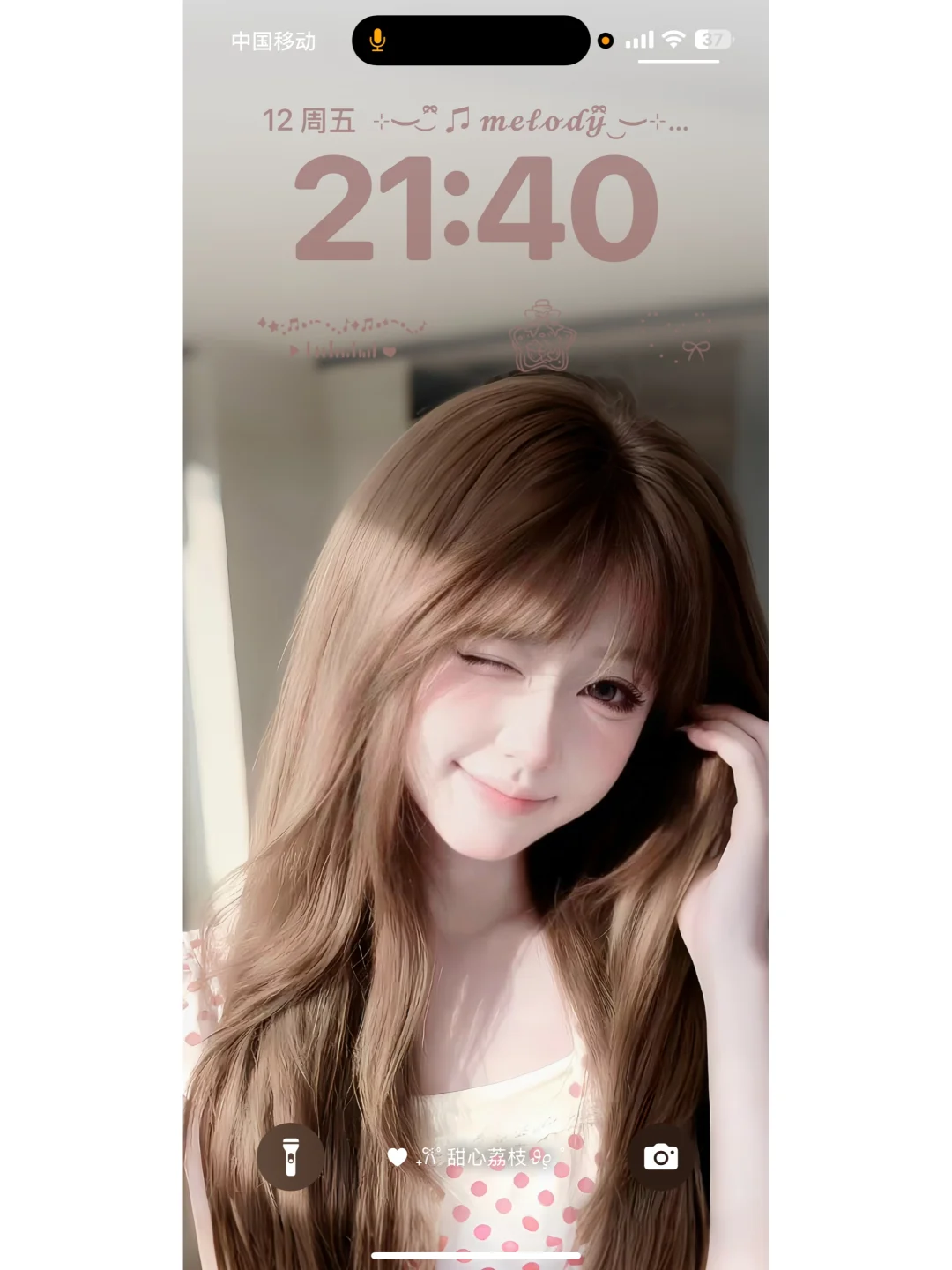 oh～好甜的壁纸！💓💓💓