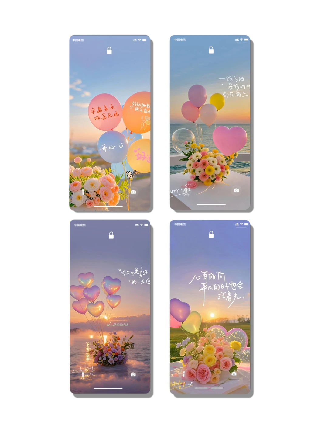 🌷温柔系文字锁屏壁纸｜把浪漫揣进手机里