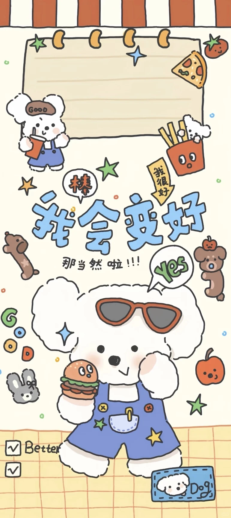 🖼️卡通可爱励志文字手机壁纸分享