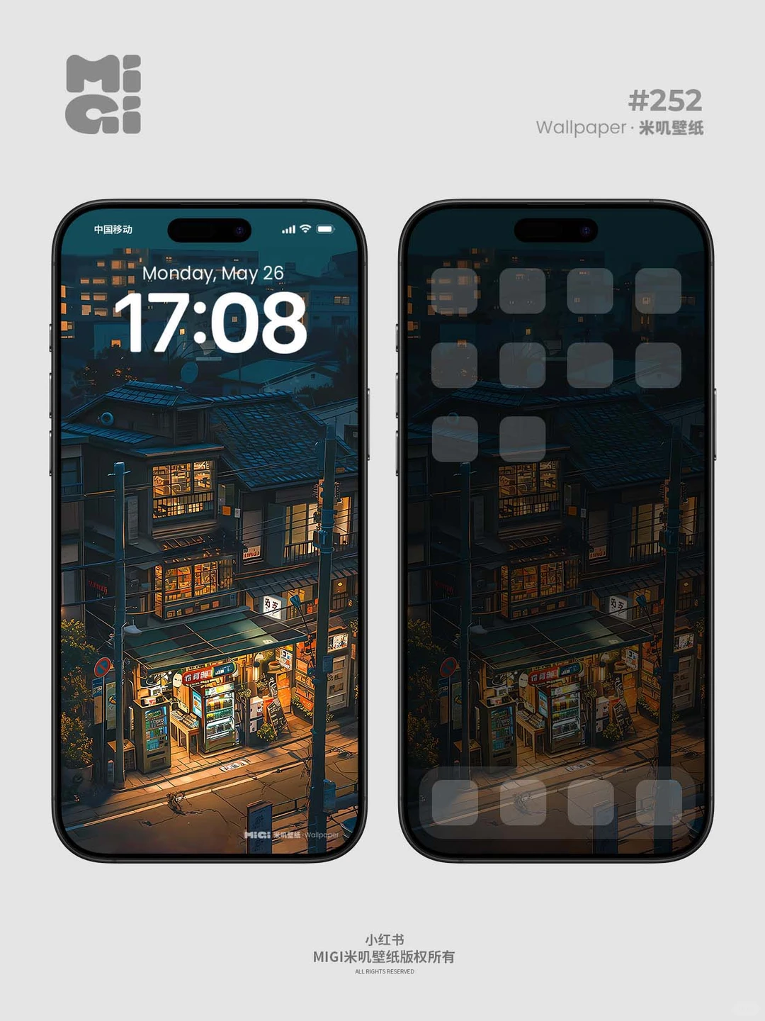 壁纸 | 暖街便利店 | 252
