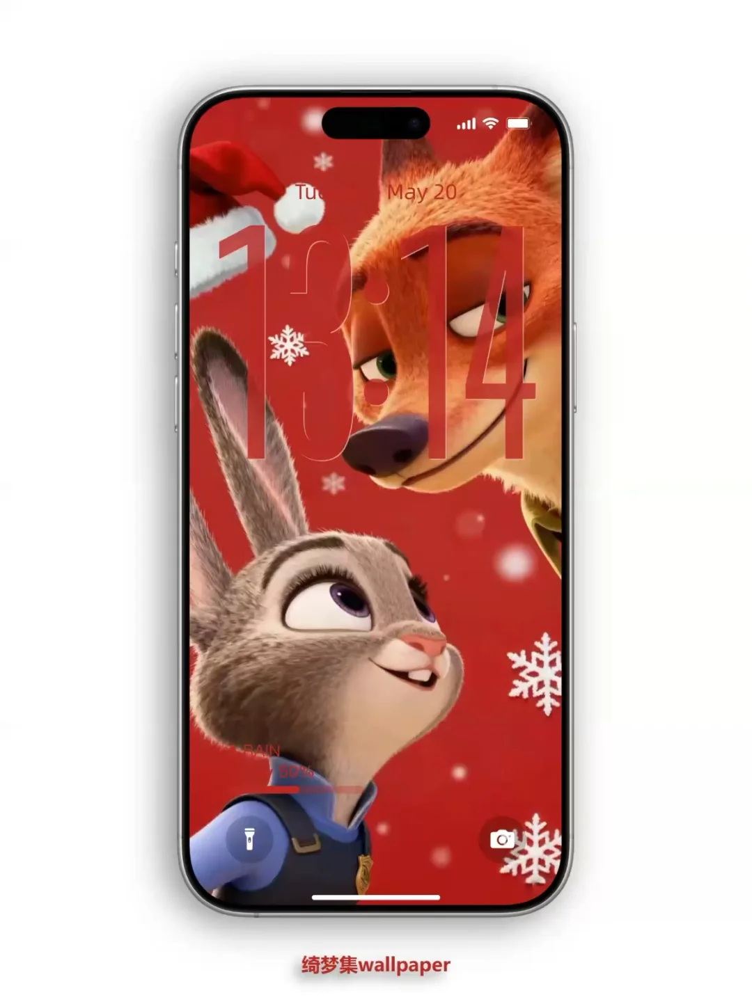 圣诞尼克朱迪对视动态壁纸甜到跺脚🎄651