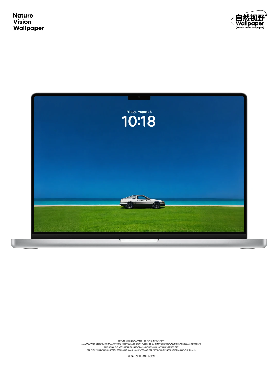 一路向北丨追风逐浪的自由之美丨4K风景壁纸