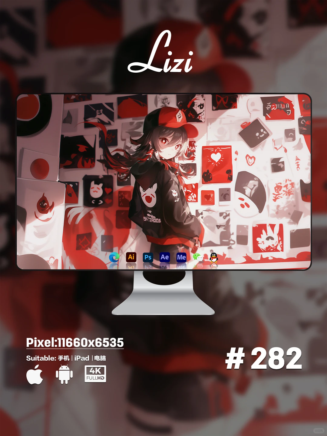 壁纸｜原神｜胡桃