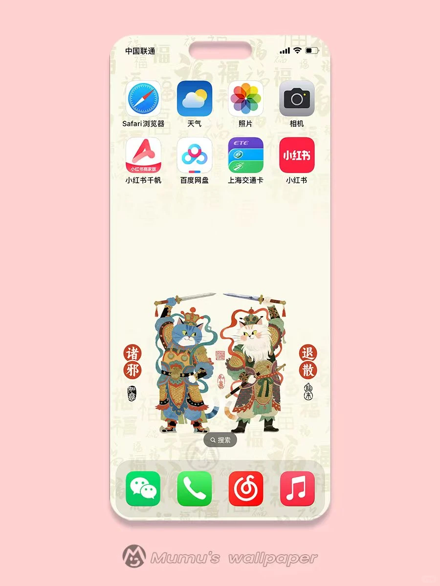 国风猫咪门神手机壁纸