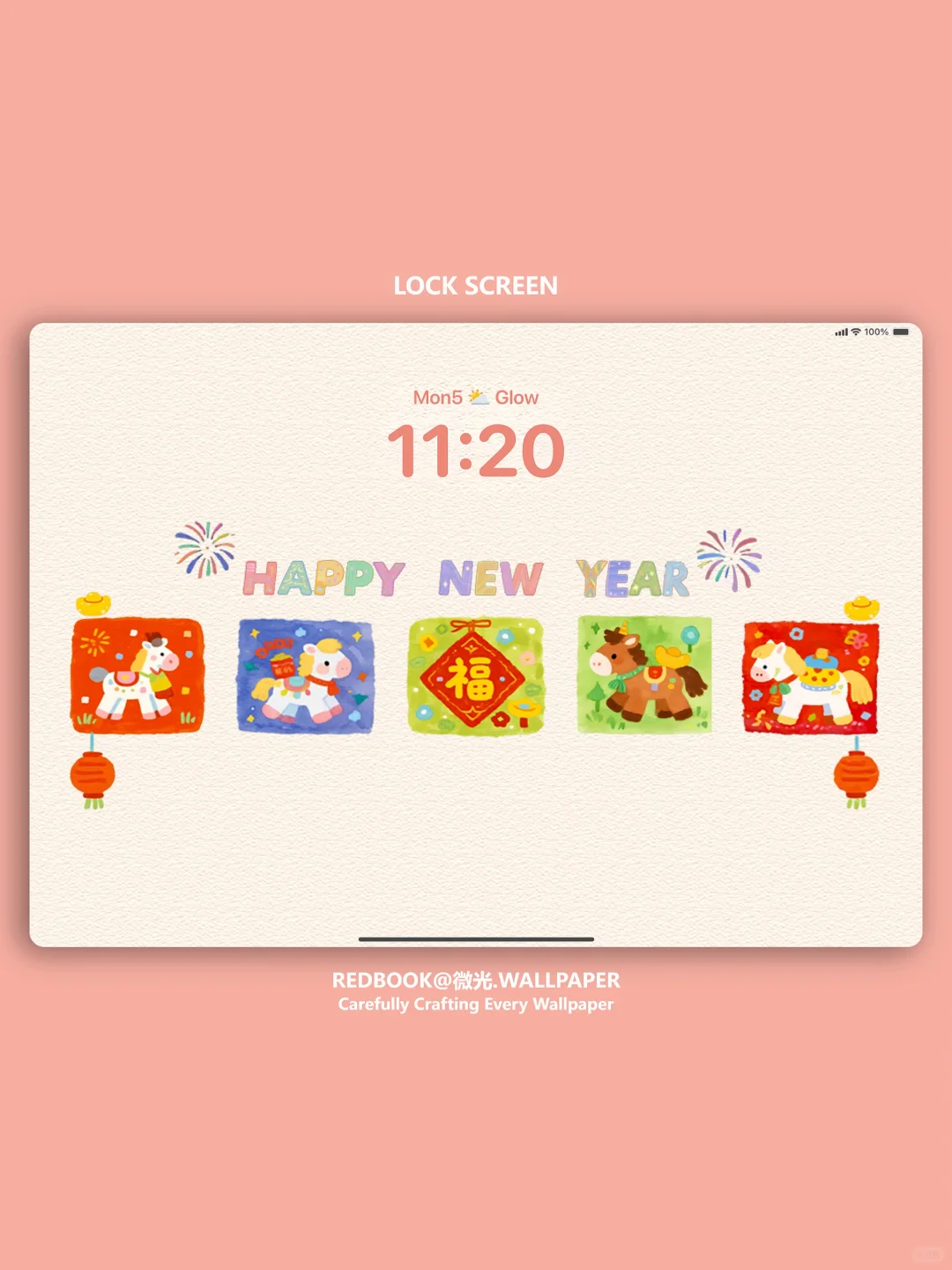 2026马年新年快乐|平板壁纸|119