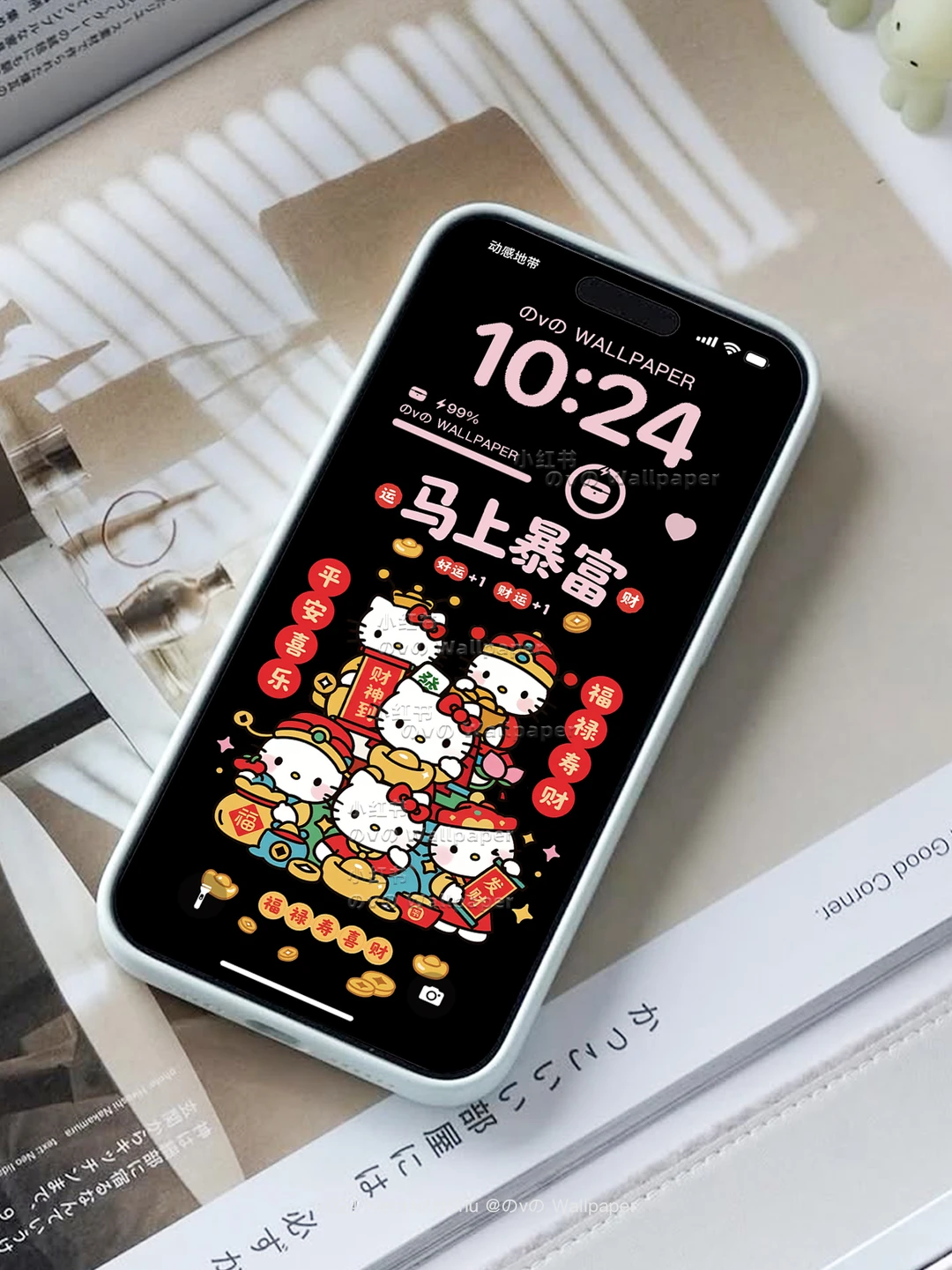 777丨Kitty💰新年祝福壁纸～丨黑色版手机