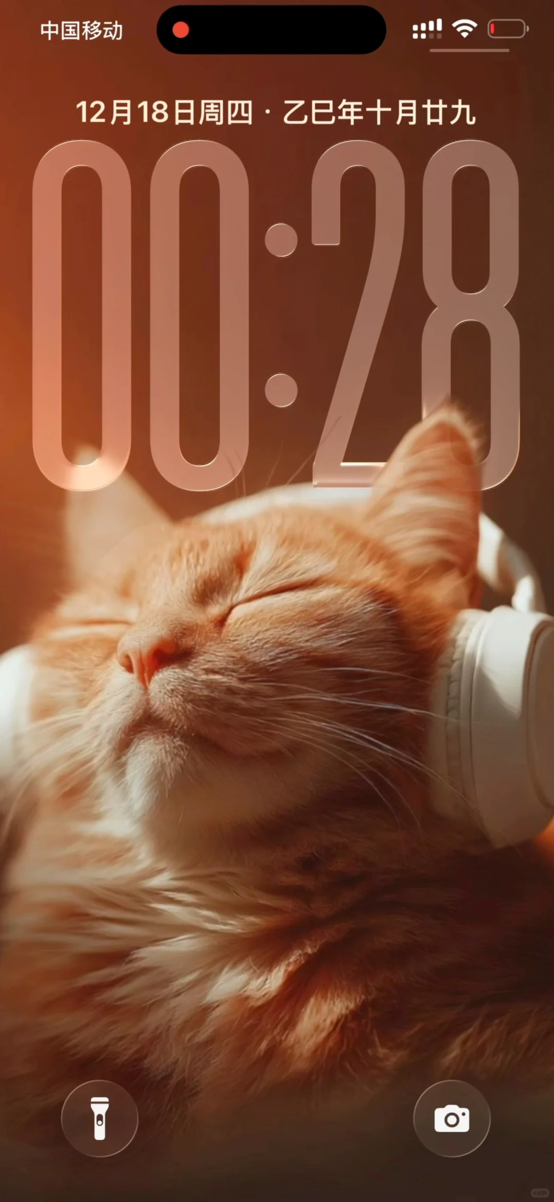 动态壁纸｜妈咪在听谁的歌｜全系壁纸