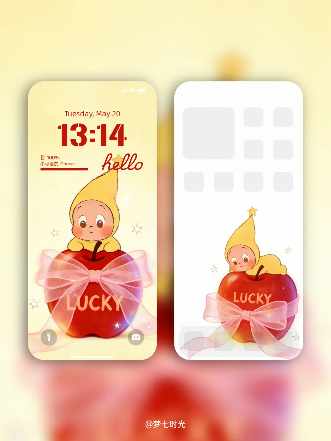 手机壁纸|星星人·Lucky苹果🍎＃168