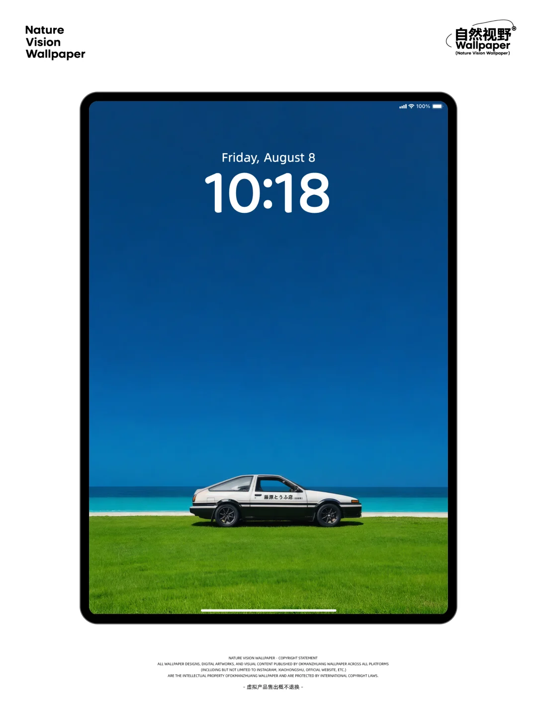 一路向北丨追风逐浪的自由之美丨4K风景壁纸