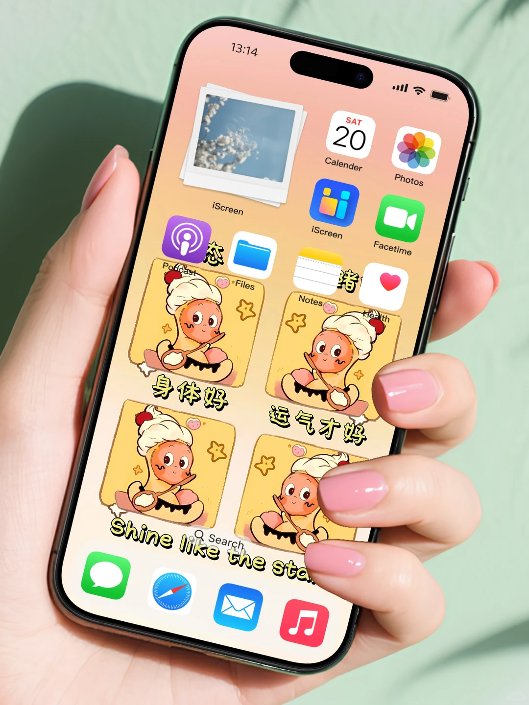 星星人 手机壁纸~也太可爱了叭~